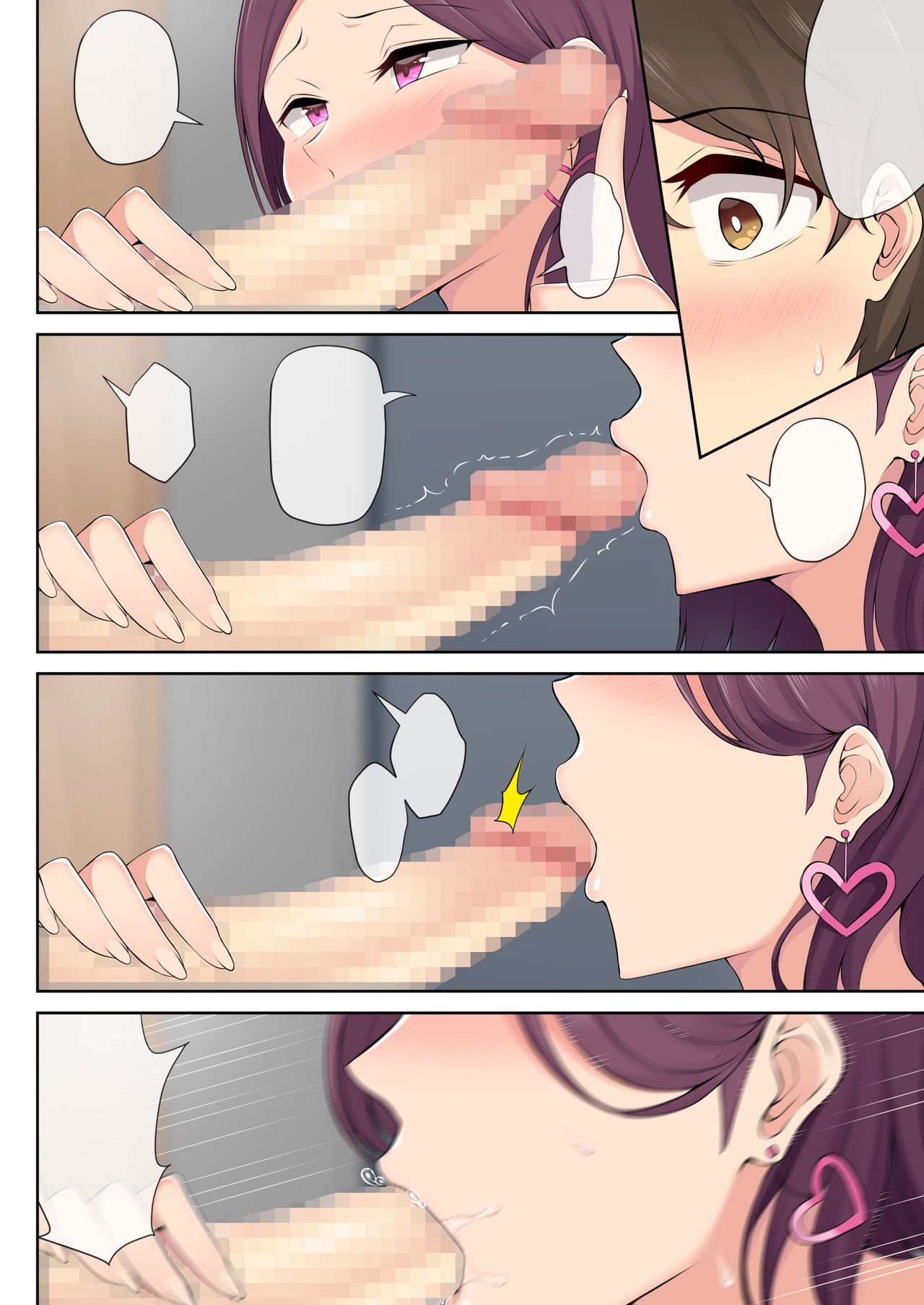 [Nori5rou] Imaizumin-chi wa Douyara Gal no Tamariba ni Natteru Rashii [Textless] page 30 full