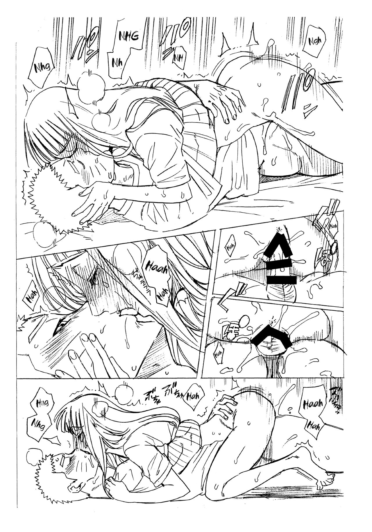 (C93) [a 3103 hut (Satomi)] 1 + 2 | Ato no Futari v1 (Naruto) [English] [Loli Soul] page 69 full