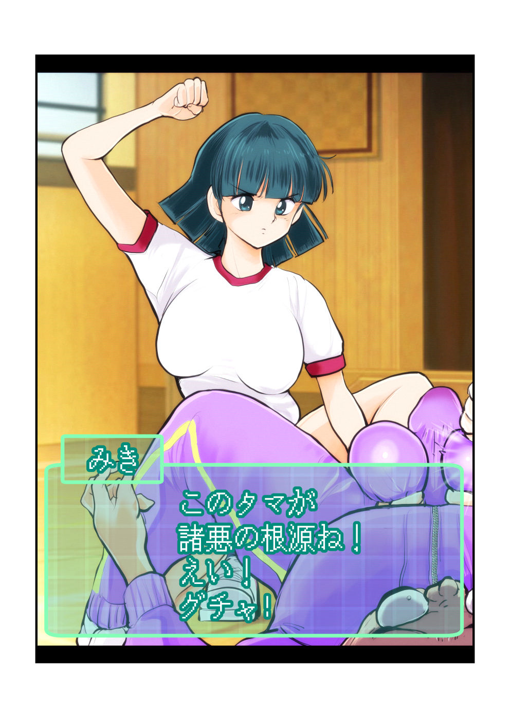 [Pecan (Makunouchi)] Oshioki Gakuen page 51 full