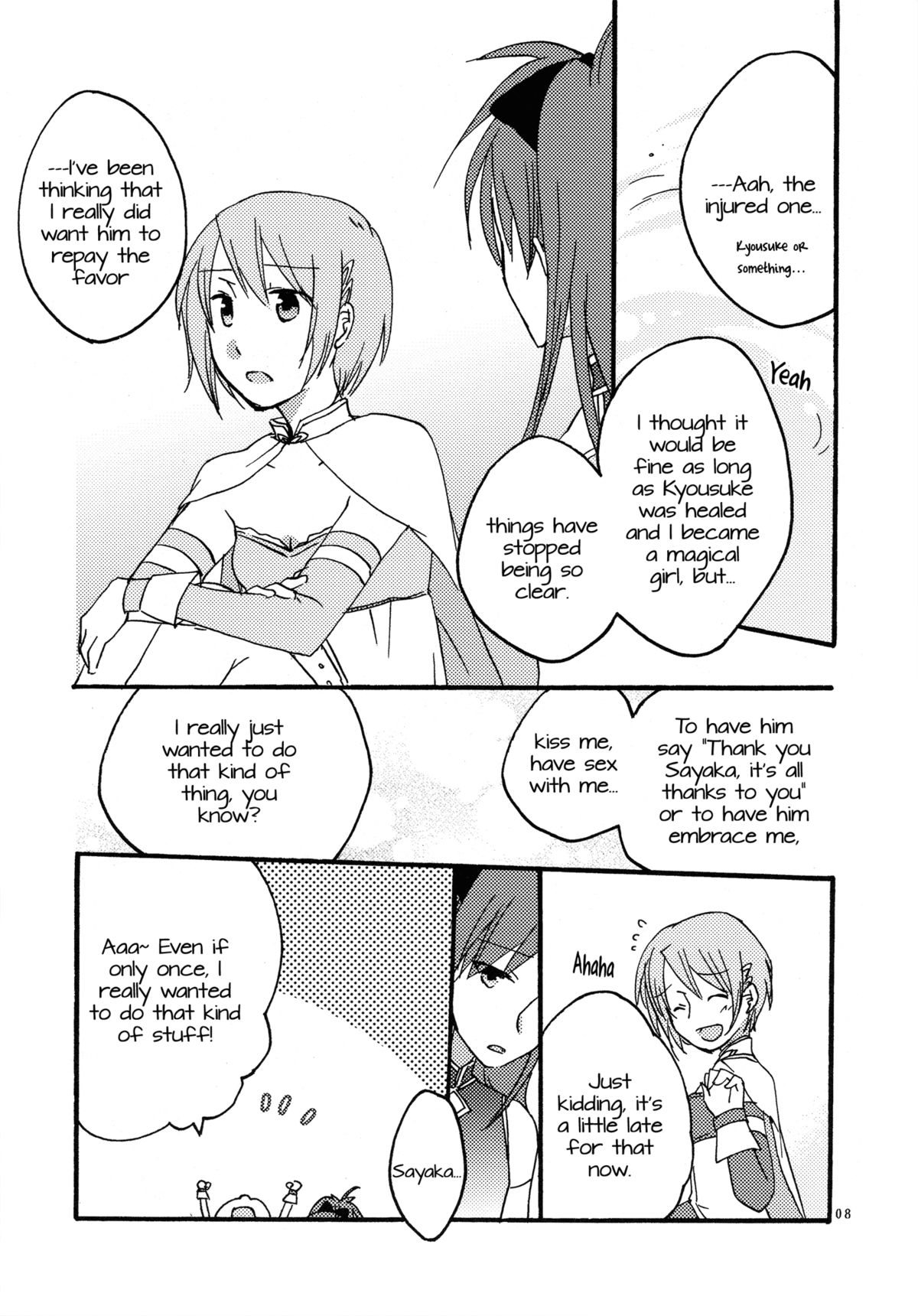 [Niratama (Sekihara Umina)] Negai | A Wish (Puella Magi Madoka Magica) [English] [Yuri-ism] page 7 full