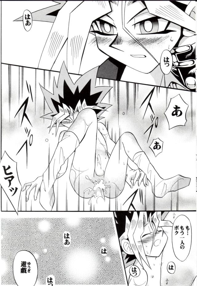 Cross Soul 4 (Yu-gi-oh) page 42 full