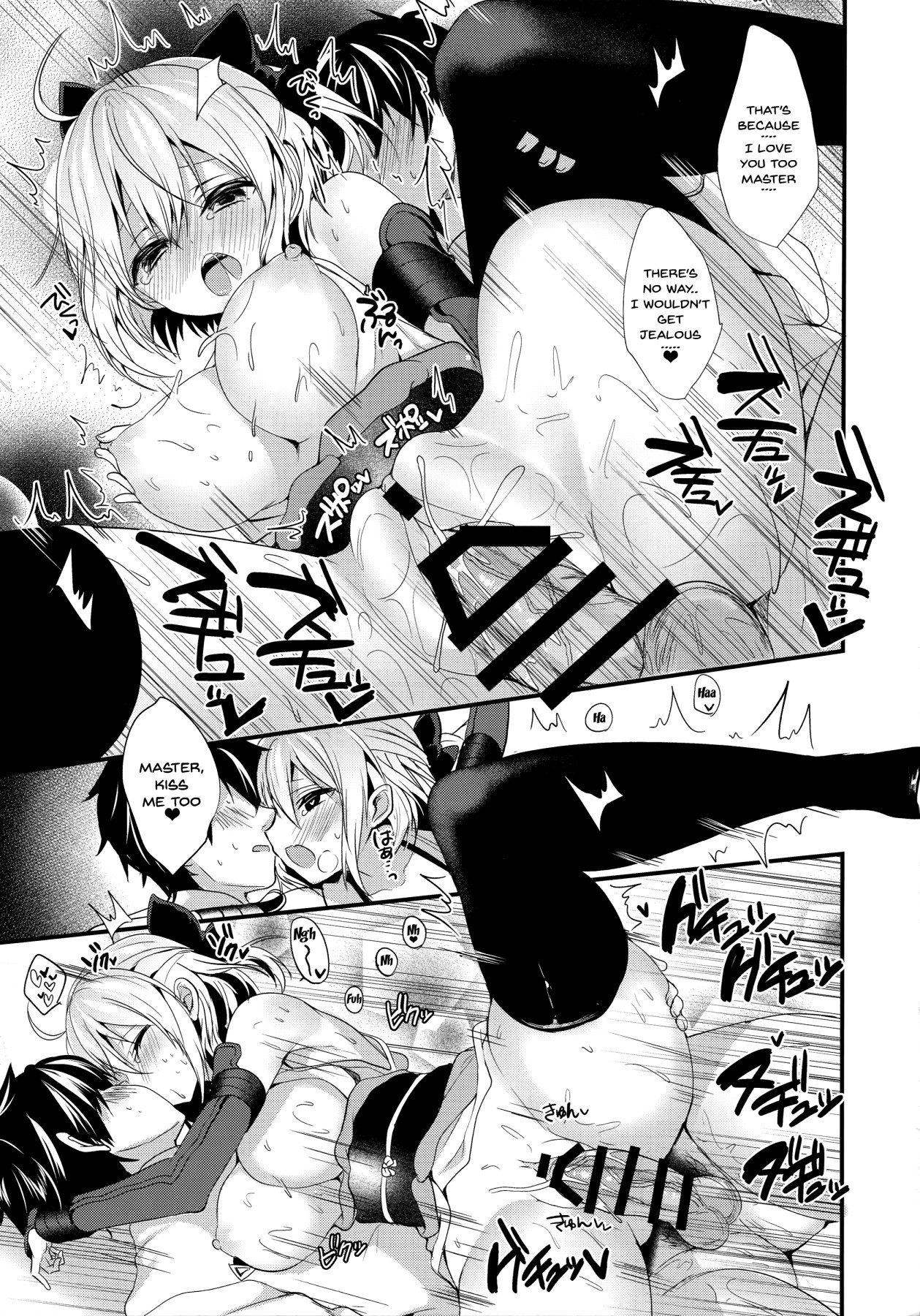 (C94) [Yamo7 (Ayuma Sayu)] Hatsujou Okita-chan to Yakimochi Okita-san (Fate/Grand Order) [English] {Doujins.com} page 19 full