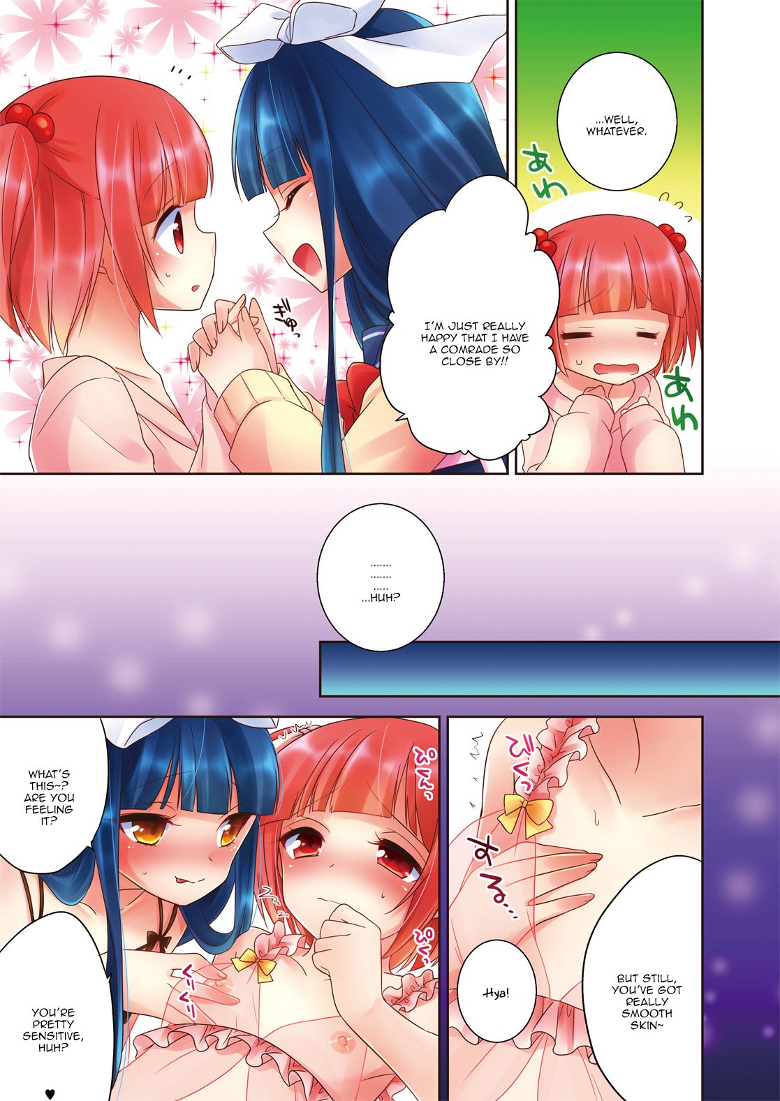 [R*kaffy (Aichi Shiho)] Himitsu no Otokonoko [English] [mysterymeat3] [Digital] page 6 full