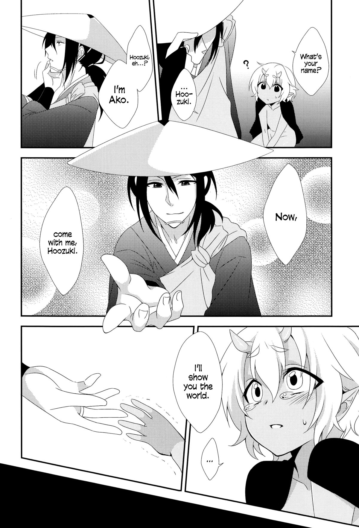 [Meisou Junkie (Neko Maru Rentarou)] Hoozuki wa Ori no Naka [English]=SW= page 19 full
