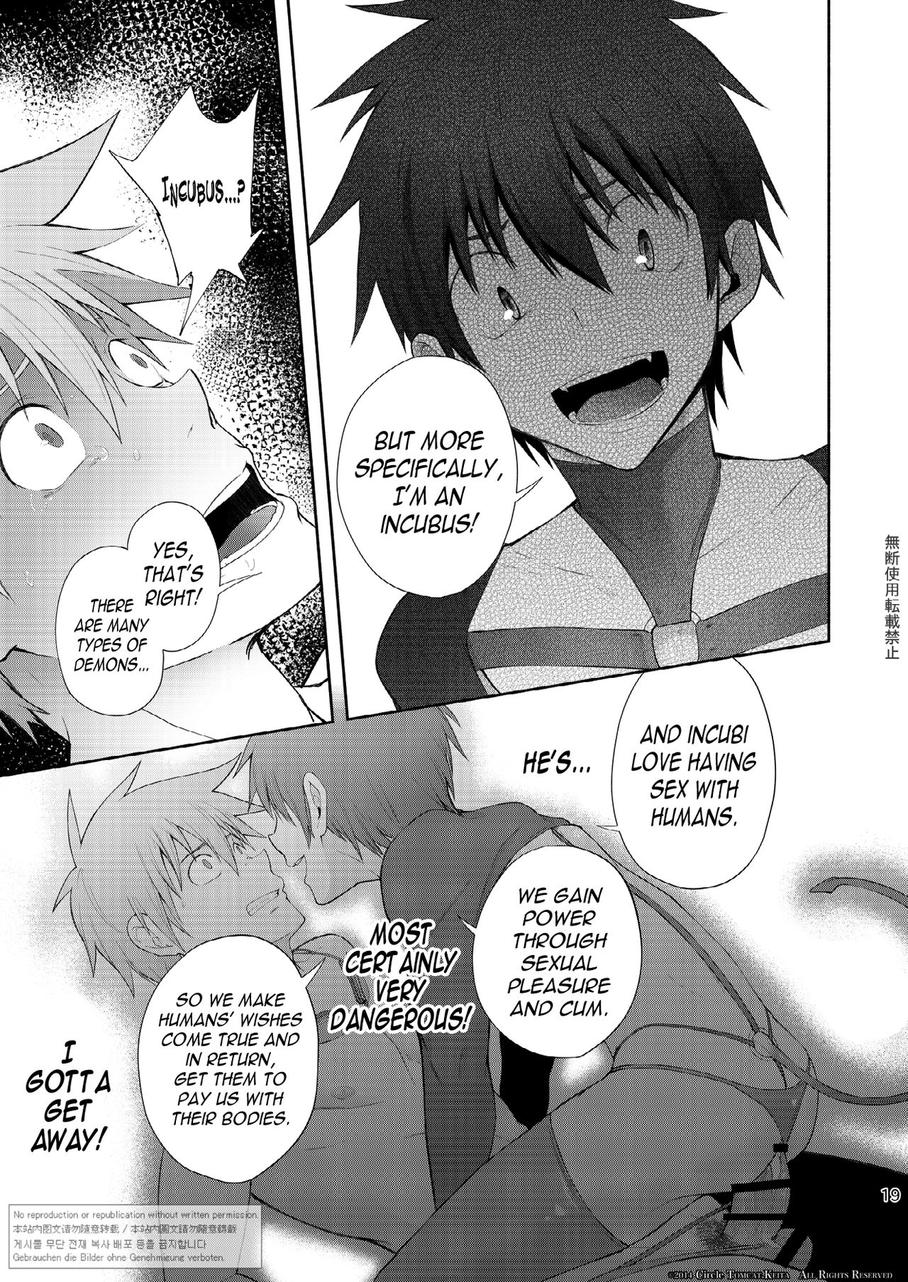 [TomCat (Keita)] Zecchou CONTRACT [English] [N04h] [Digital] page 17 full