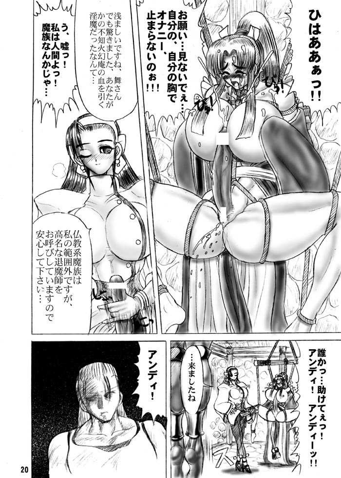 (C55) [Arsenothelus (Rebis)] TGWOA Vol. 1 THE GREAT WORKS OF ALCHEMY (King Of Fighters) page 20 full