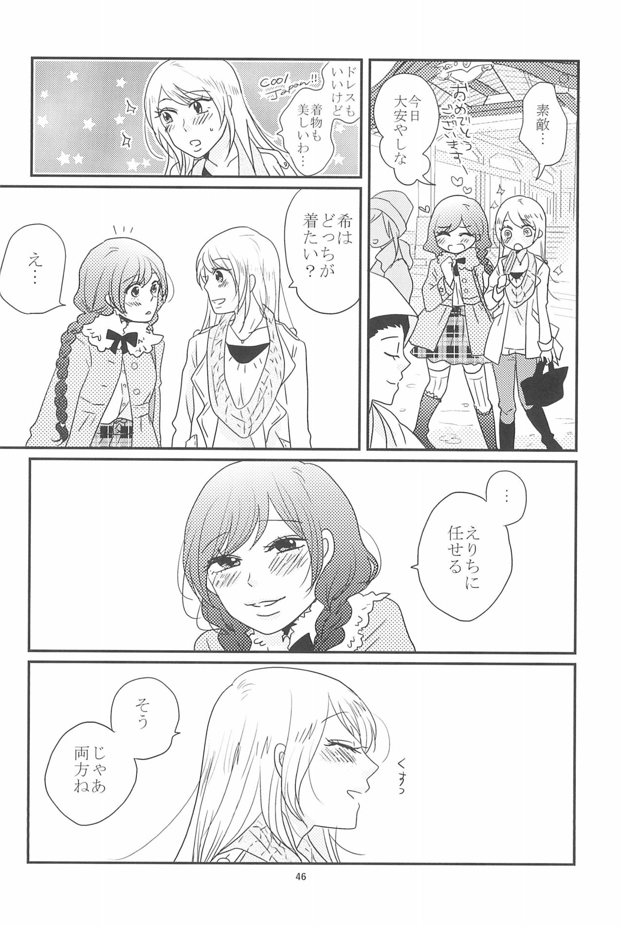 (C90) [BK*N2 (Mikawa Miso)] HAPPY GO LUCKY DAYS (Love Live!) page 50 full