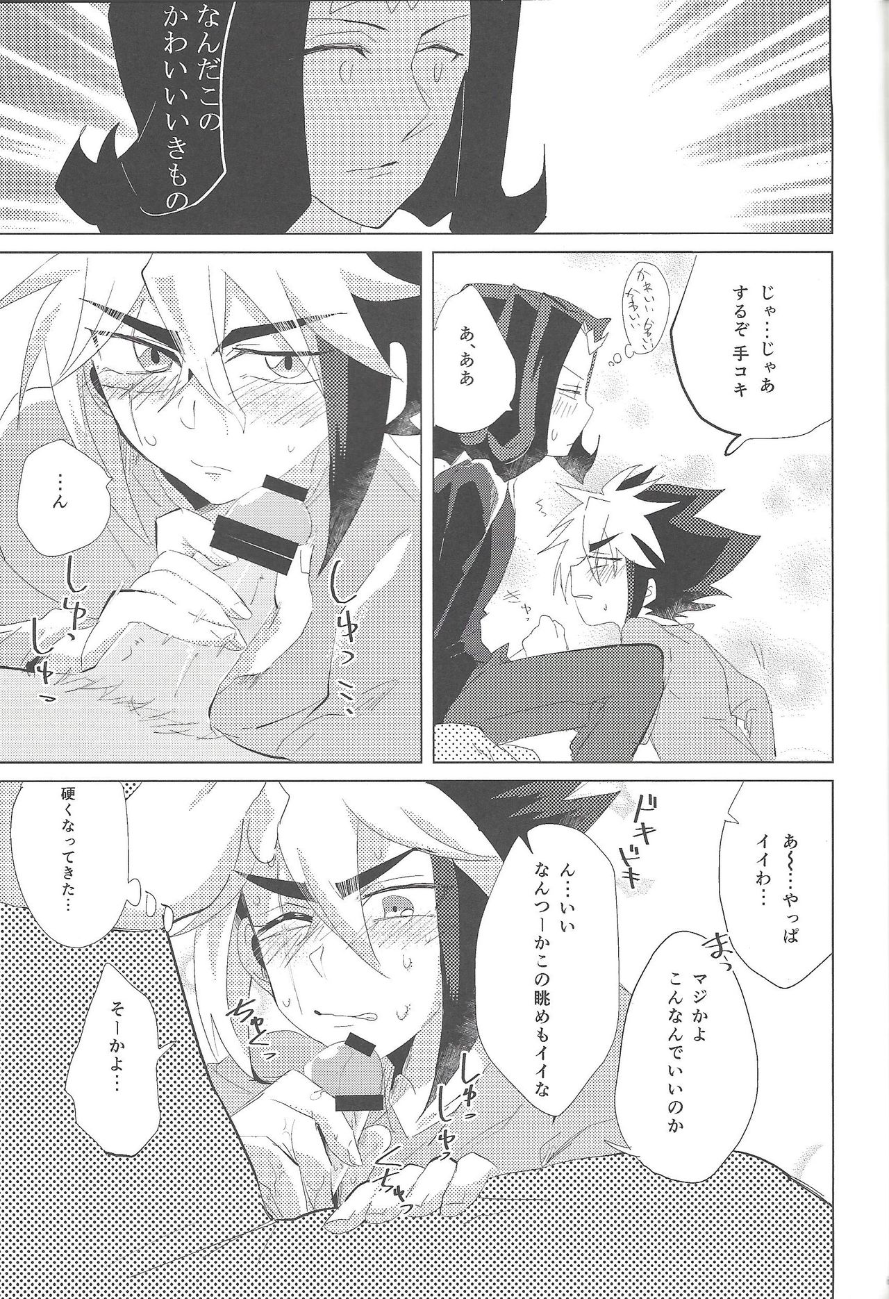 (Sennen Battle Phase 10) [gomican (miu, Masuoka,Hoka)] no credit service (Yu-Gi-Oh! ZEXAL) page 36 full