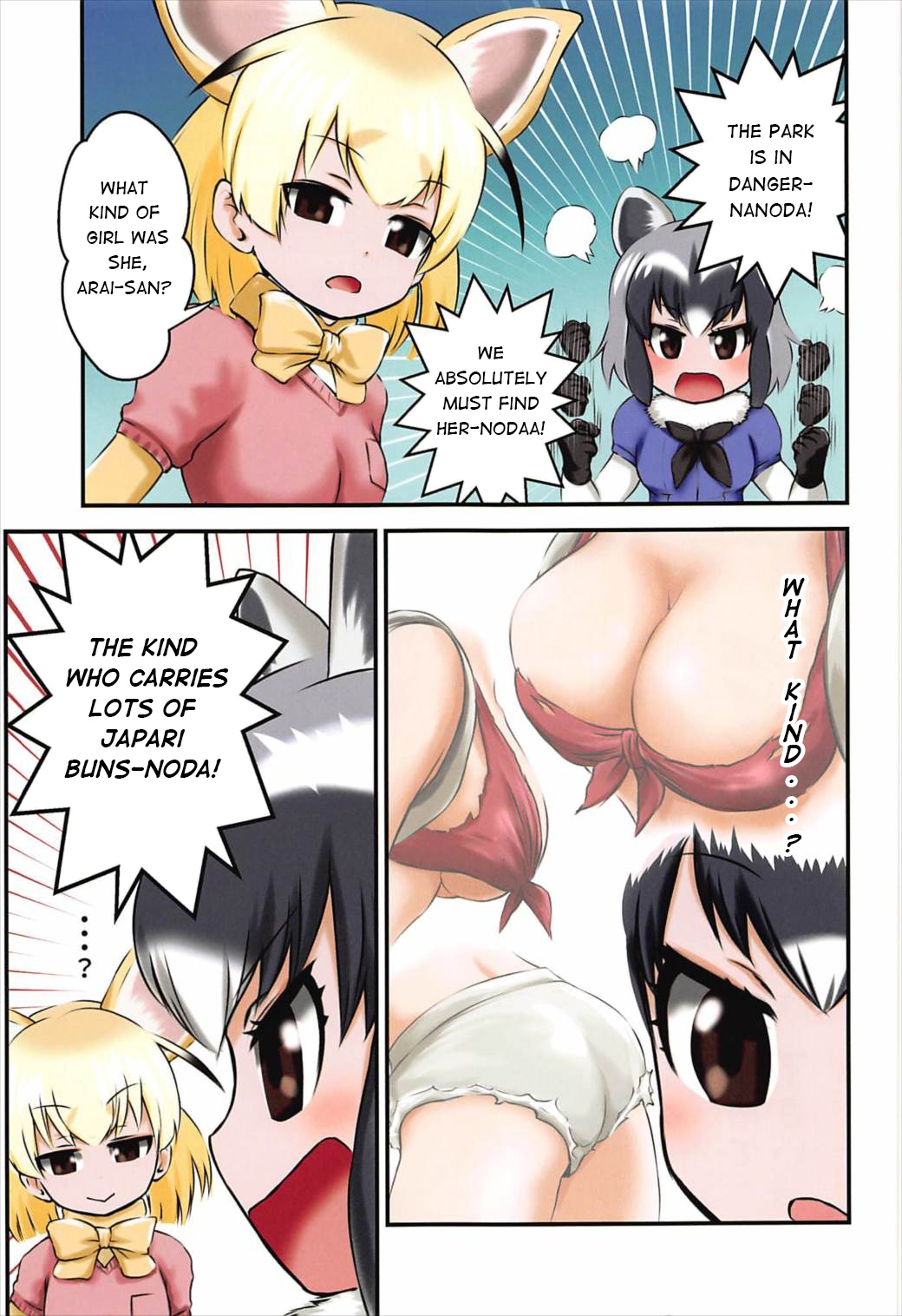 (C92) [Dam Koubou (Kuroadam)] Moshi, Kaban-chan Ga Kyonyuu Dattara | What if, Kaban-chan Had a Huge Rack (Kemono Friends) [English] {atomicpuppy} page 2 full