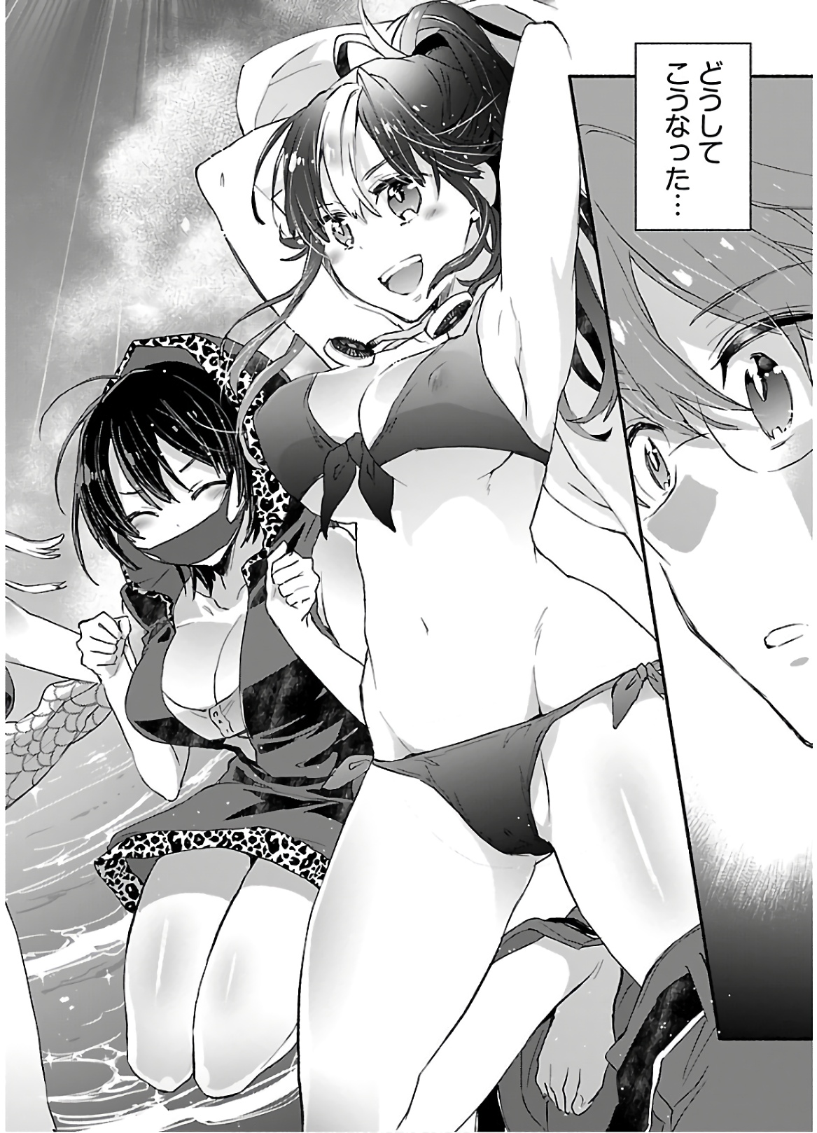 [James Hotate] Yankii musume ni natsukarete kotoshi mo juken ni shippai shisou desu vol.2 page 40 full