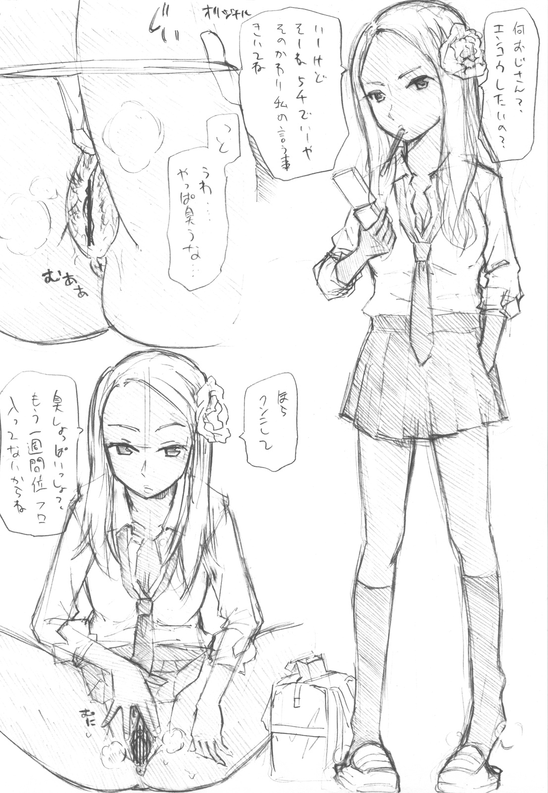 (COMIC1☆4) [TTT, Night FUCKERS (Miharu, Mitsugi)] Hentai Fetish's page 16 full