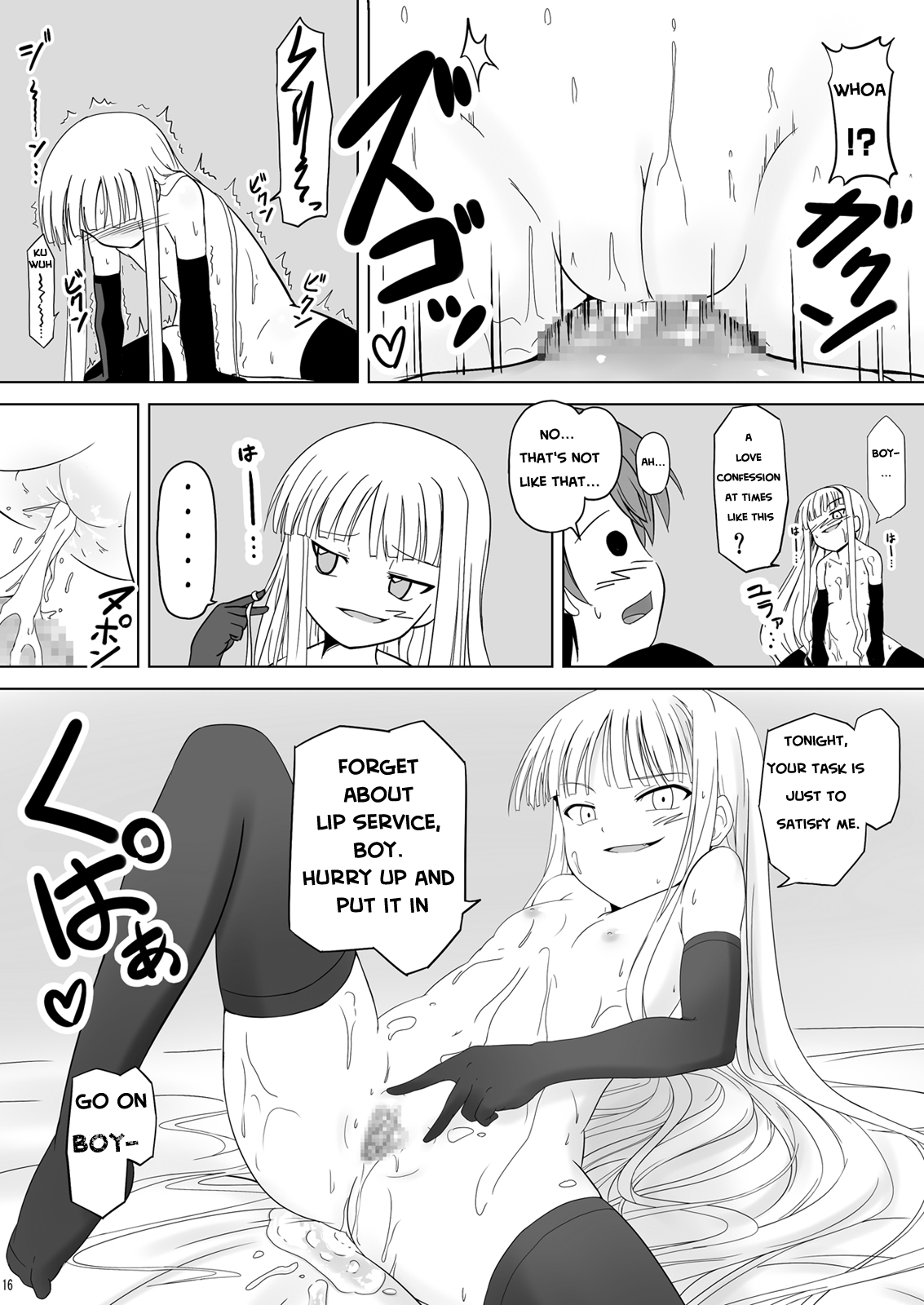 [Akamuni. (Akayoshi Hajime)] Shibotte Loli Babaa-sama! (Mahou Sensei Negima!) [English] [WYOH] [Digital] page 16 full