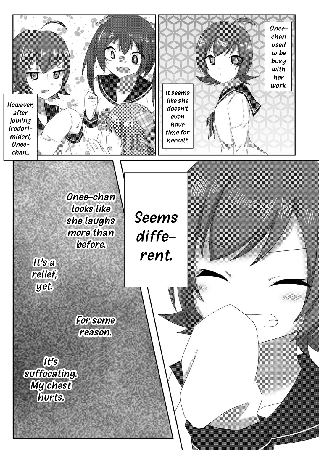 [Guilty lore (Nacchu)] My Dearest (Irodorimidori) [English] [DKKMD Translations] [Digital] page 7 full