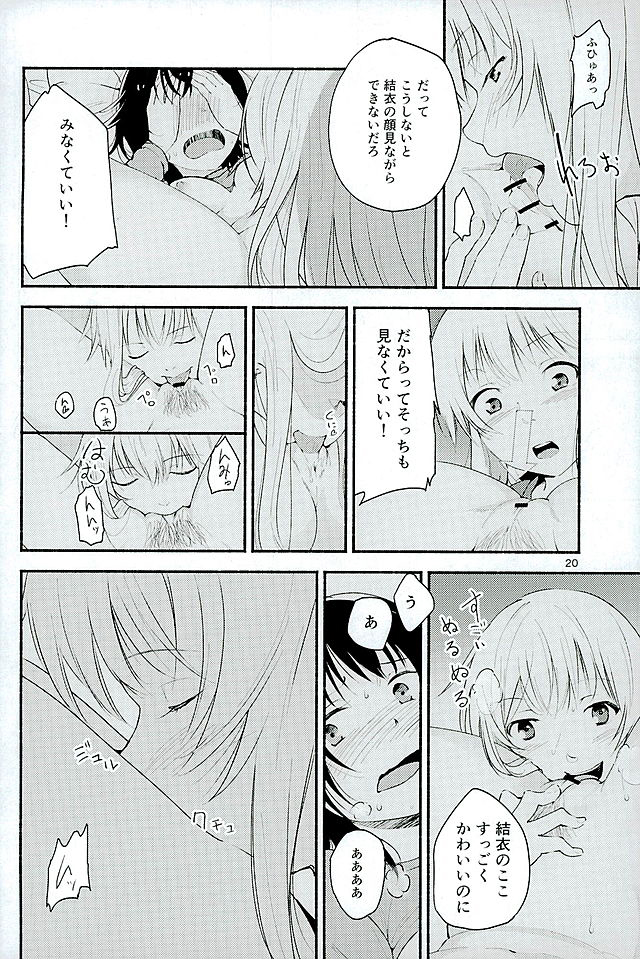 (Girls Love Festival 16) [G-complex (YUI_7)] Kyou mo Asita mo Yurui Nichinichi o (YuruYuri) page 19 full