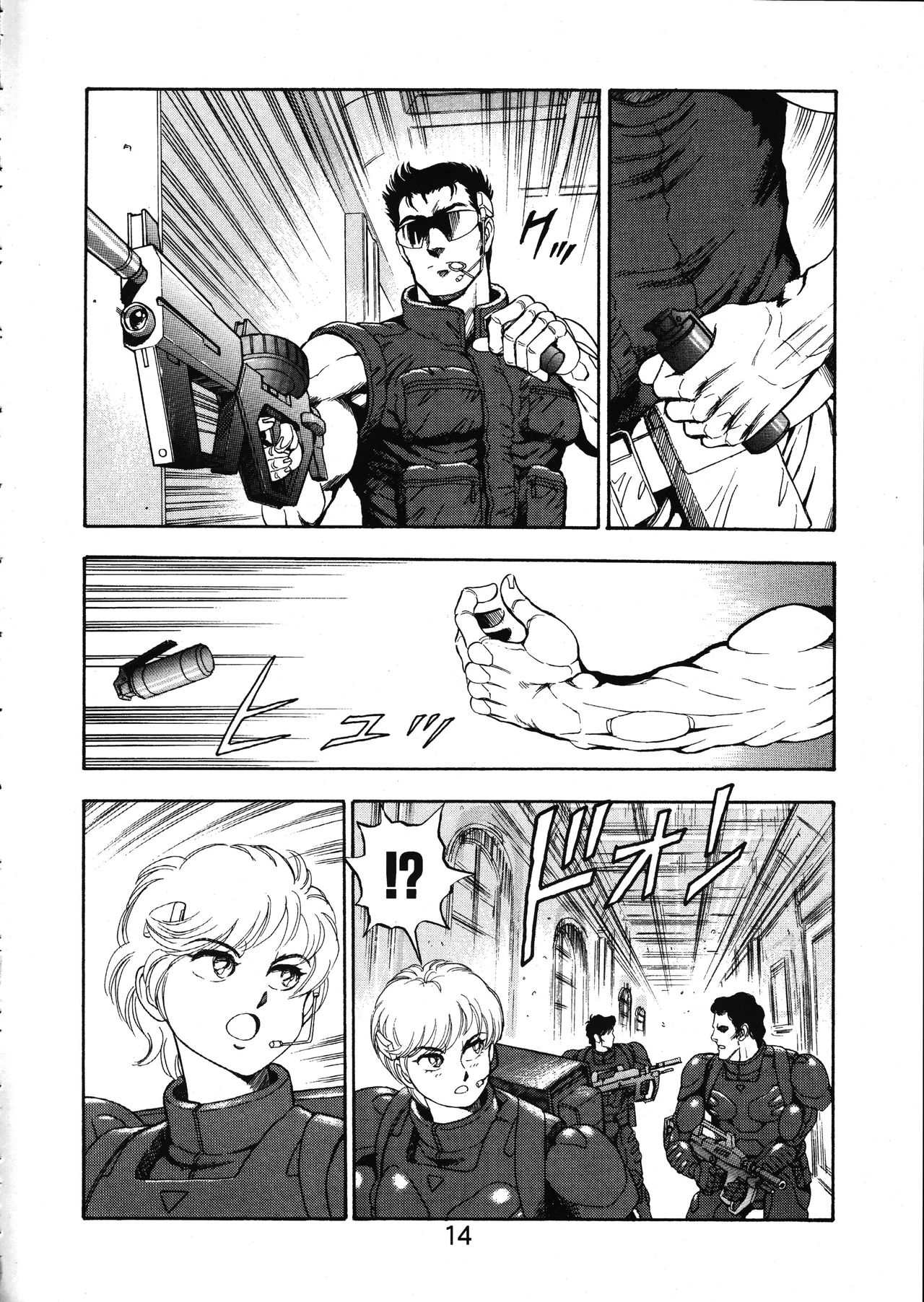 [WILD DUCK (Akizuki Kazuya)] MERMAID CRISIS Volume. 5 page 15 full