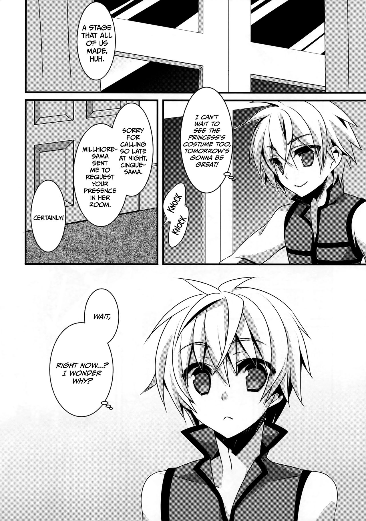 (C87) [hlz (Sanom)] D.D. Kingdom 6 (DOG DAYS) [English] [EHCOVE] page 4 full