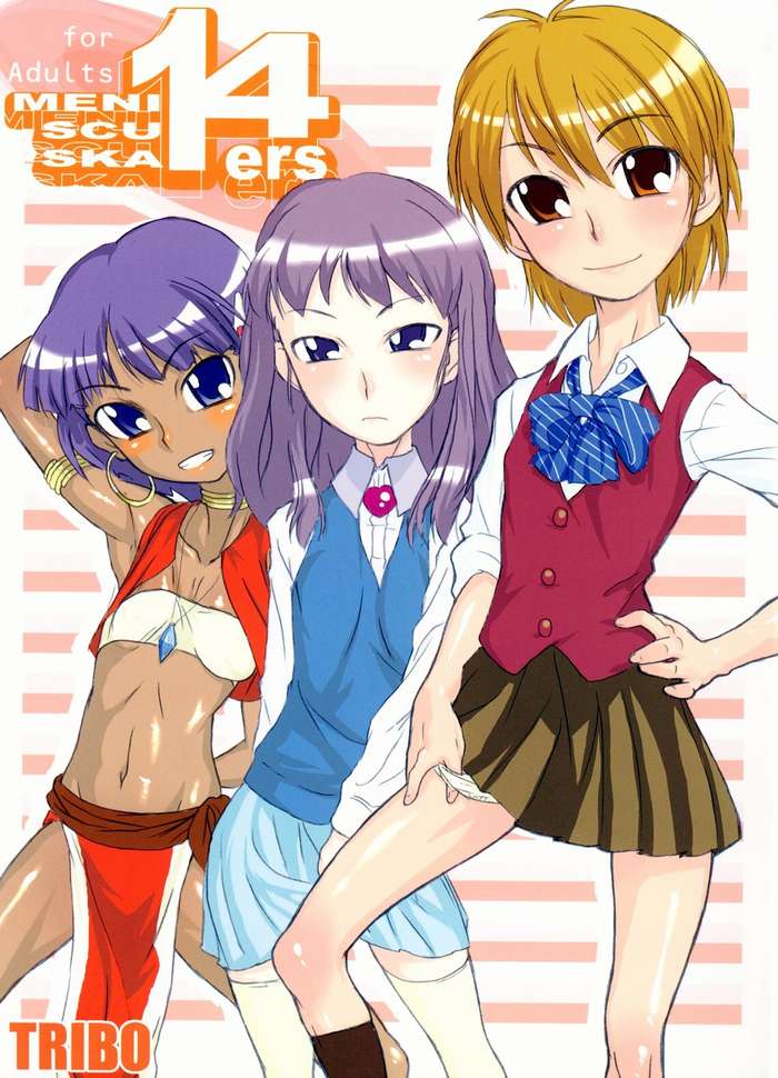 (C66) [TRIBO (Noguchi Masatsu)] Meniscuska 14ers (Fushigi no Umi no Nadia, Futari wa Precure, Mujin Wakusei Survive) page 1 full