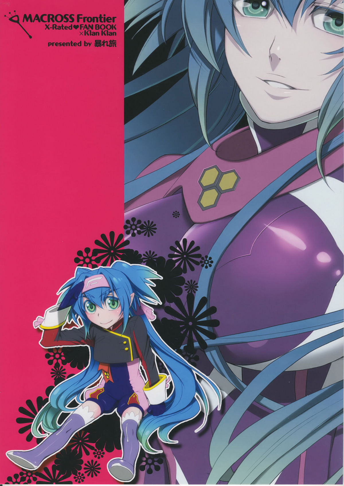 (Frontier Festival ) [Abare tabi (Kajiwara Tetsu)] WILD RUSH Klan taii wo Okkiku shitari Chissaku shitari (Macross Frontier) page 34 full