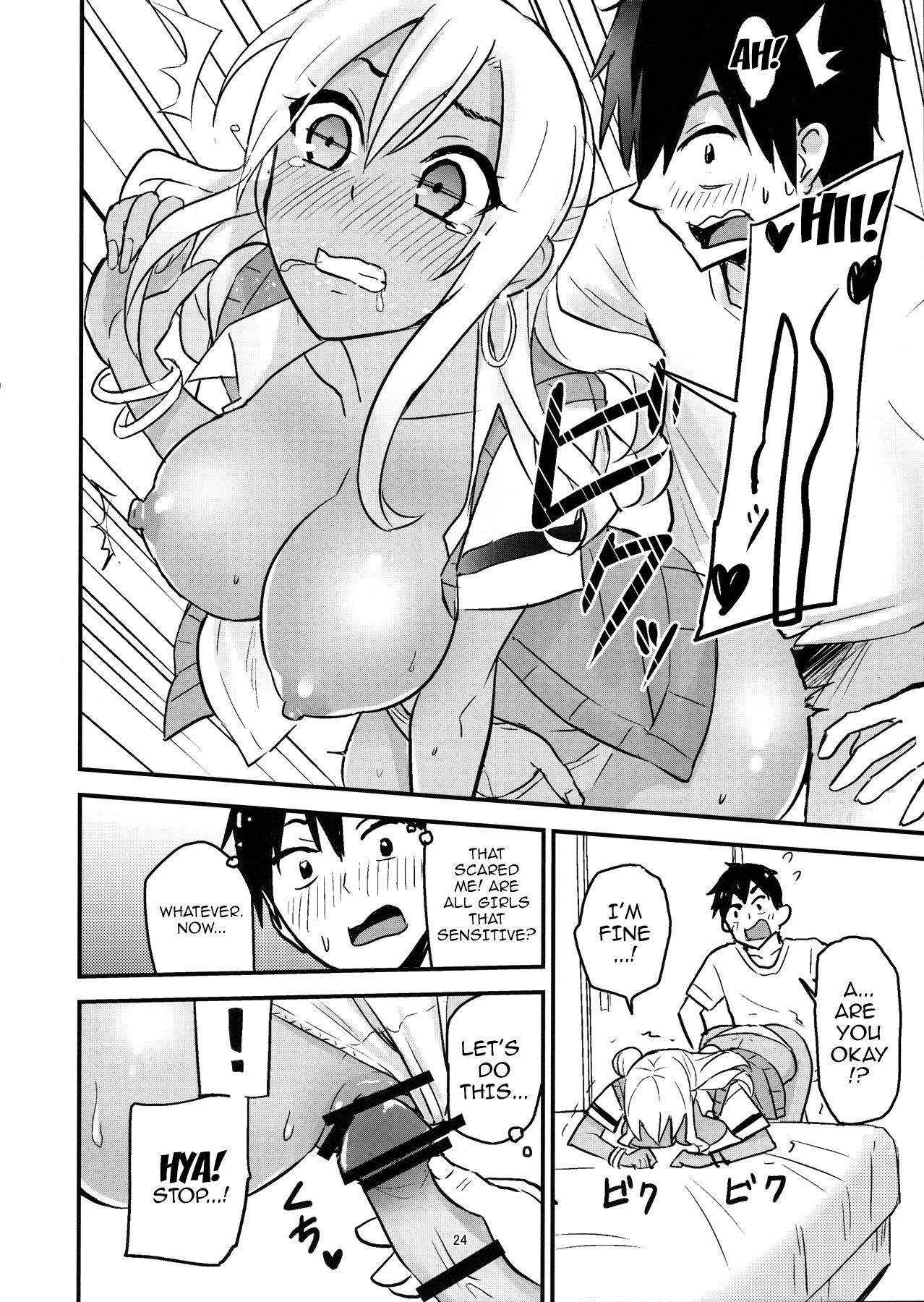 (C90) [Kaigansen (Sakagami Umi, Ueno Meguru)] GalPa! [English] {doujins.com} page 27 full