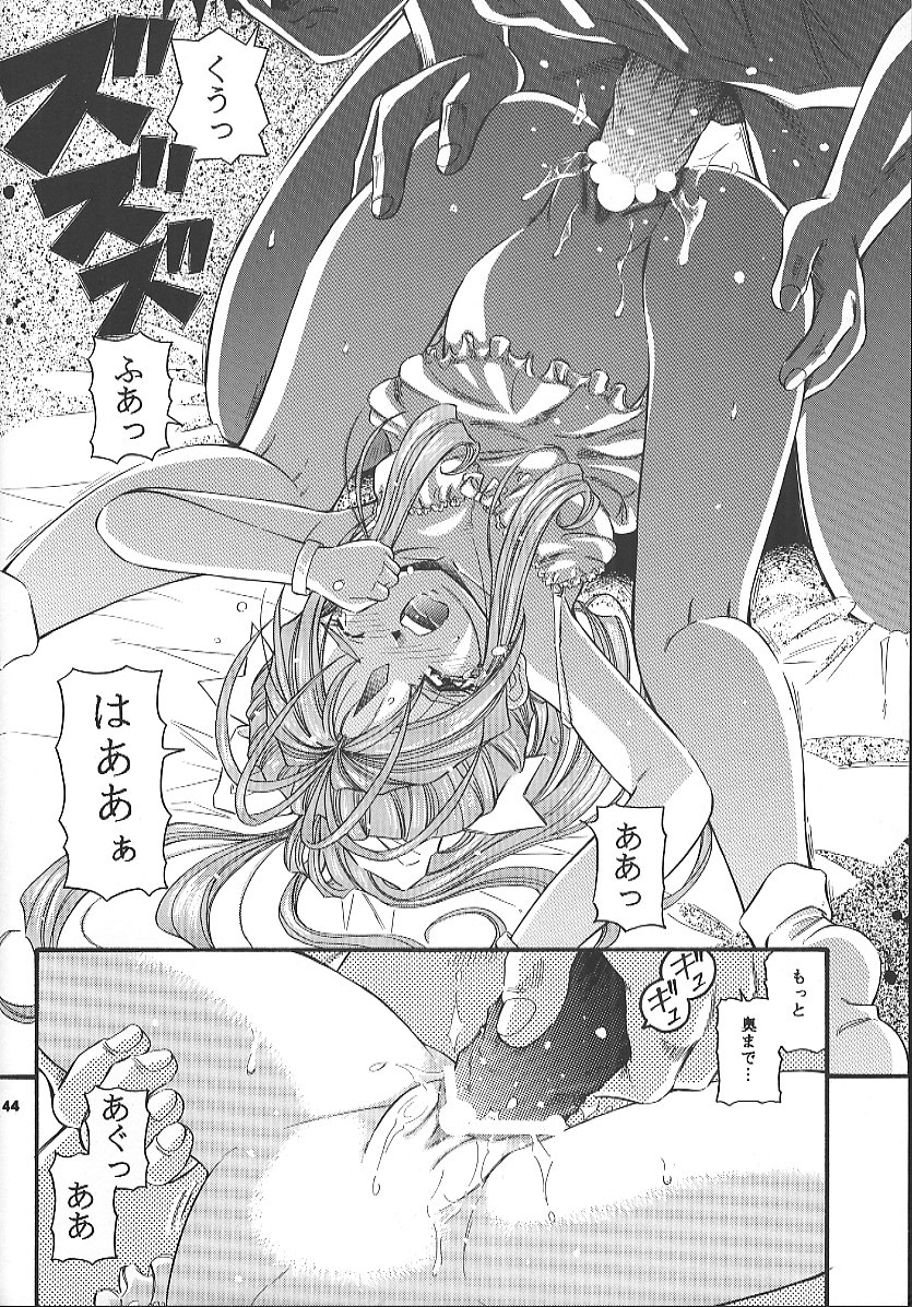 (C59) [Takitate (Toshiki Yuuji)] ANGEL HALF (Ah! Megami-sama/Ah! My Goddess) page 43 full