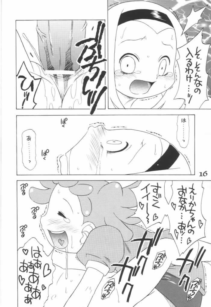 (C61) [Uso Seisakusho (Madou Uni)] LOVE & POP (Ojamajo Doremi) page 15 full