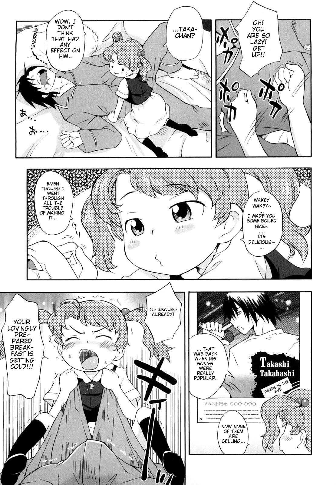 [Nohri Isawa] Pop'n Roll [English] [Mistvern] page 3 full