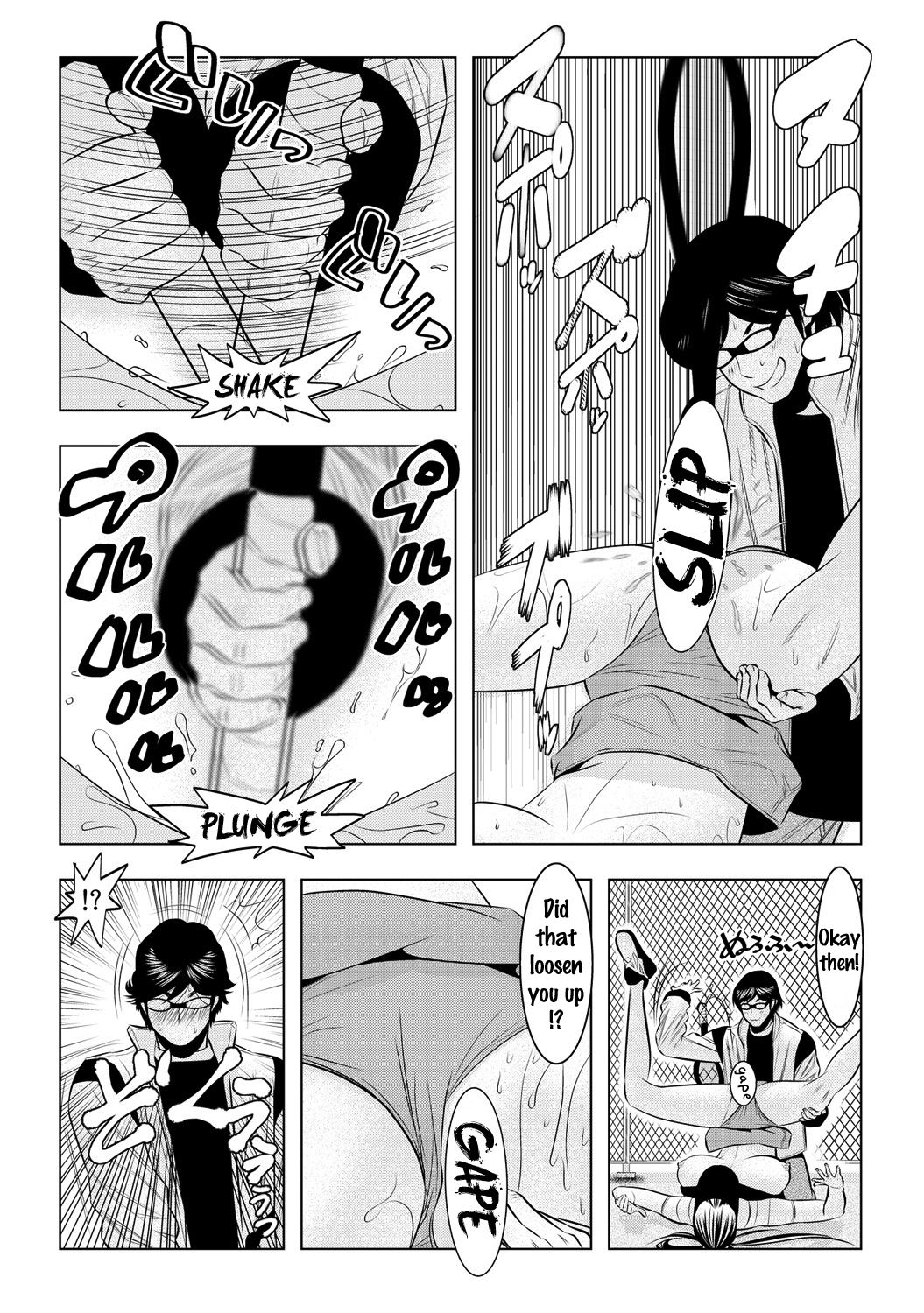 [Wakino Keibun] Muteki ☆ Jikan Teishi Appli! ~Ore no Tokunou Milk o Buchikomu ze!~ (2) [English] {doujins.com} [Digital] page 20 full