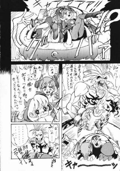 (CR22) [St Ruger Power (D.Hiranuma)] Grapplita (Darkstalkers) page 6 full