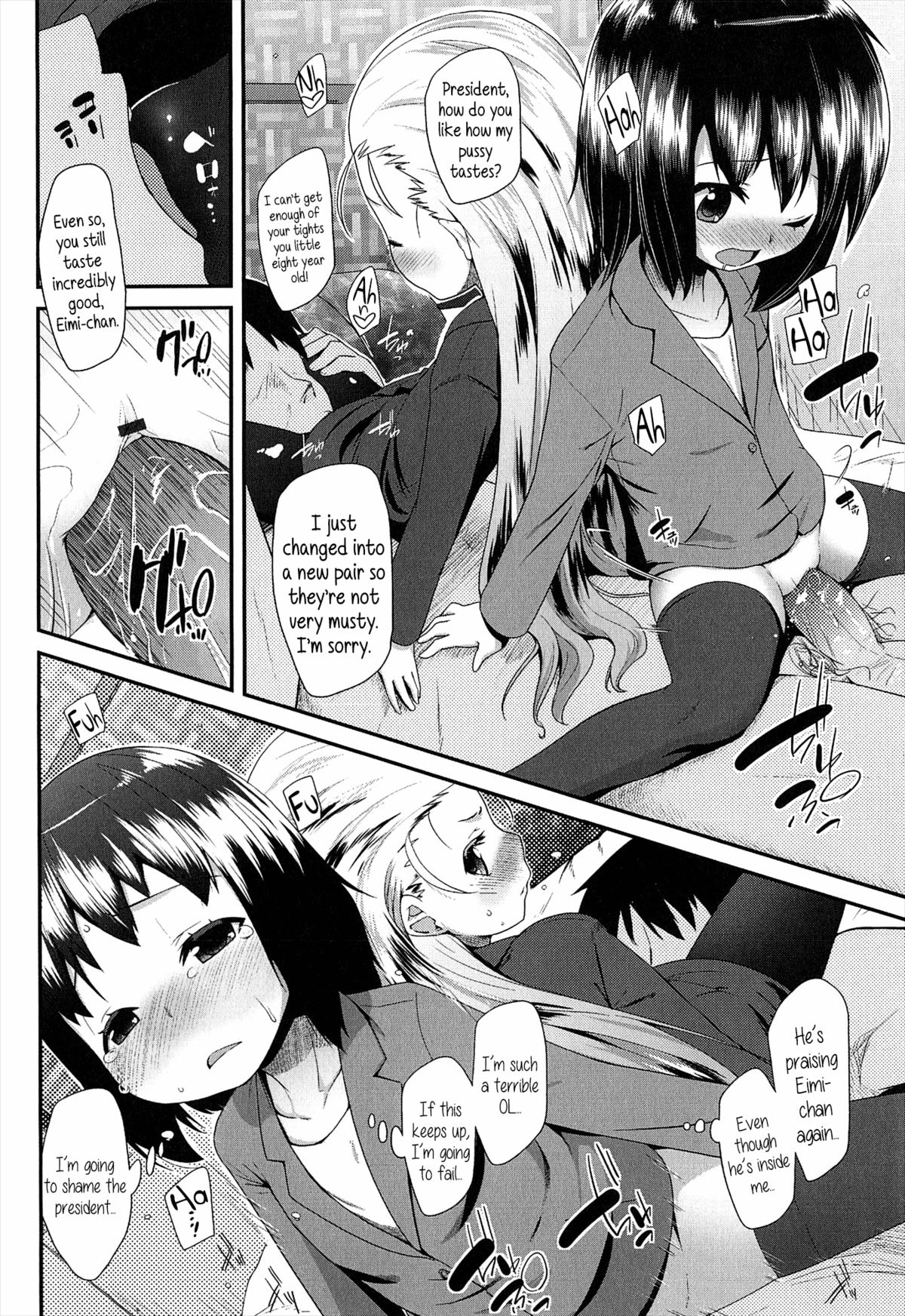 [Maeshima Ryo] OL -Office Lolita- ＃1-5 + Coolbiz [English] {5 a.m.} page 22 full