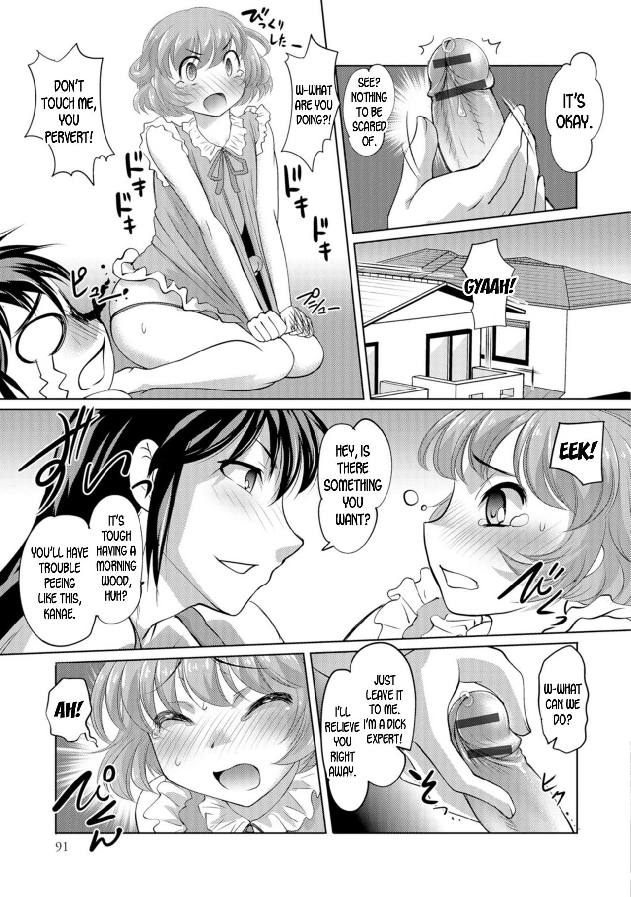 [RAYMON] Otoko to Onna no Grand Secross (Nyotaika Ouji to Tatasare Hime) [English] [desudesu] [Digital] page 5 full