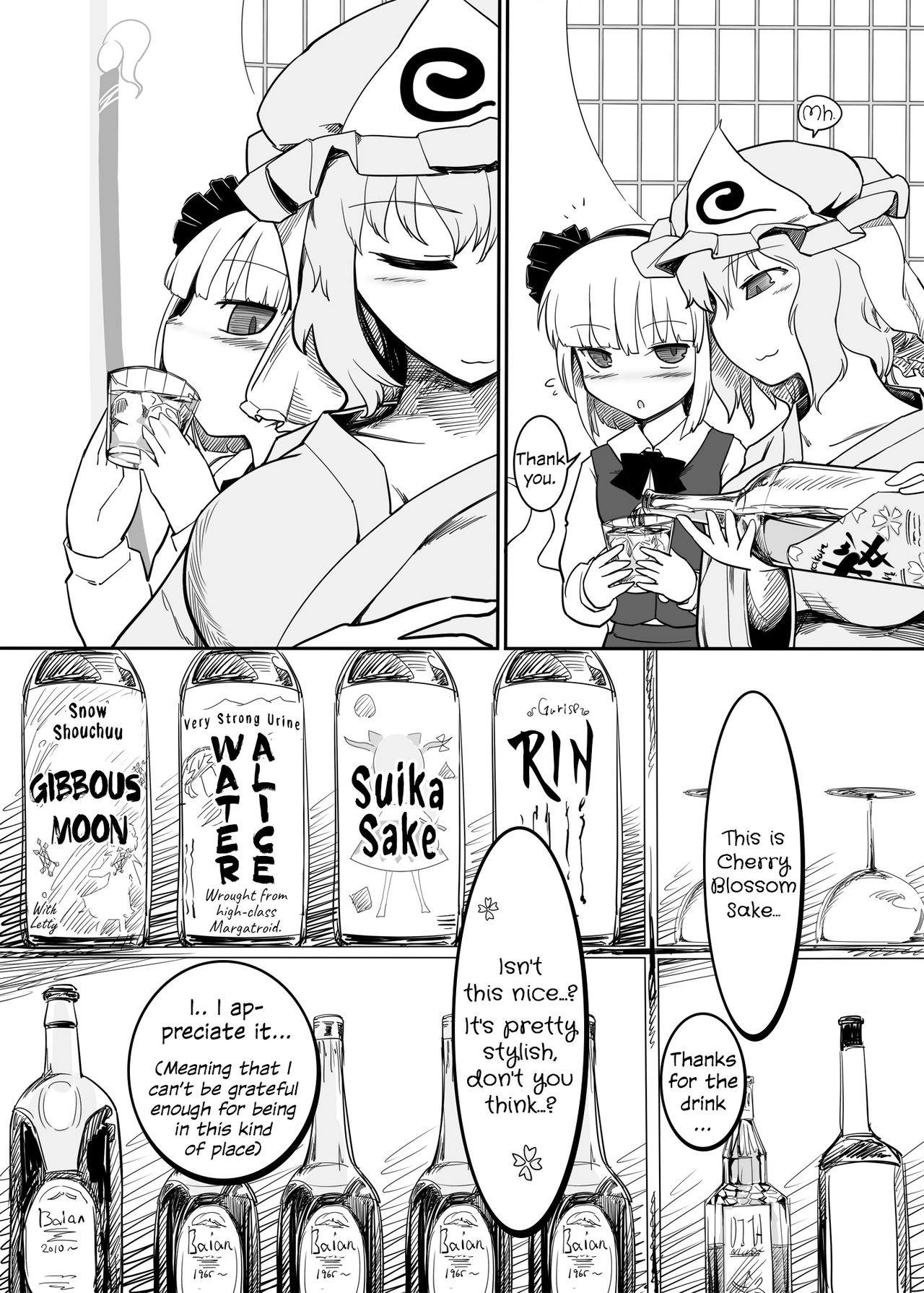 [Yashiya (YASSY)] Youmu Kuzushi (Touhou Project) [English] [Schmö] [Decensored] [Digital] page 6 full