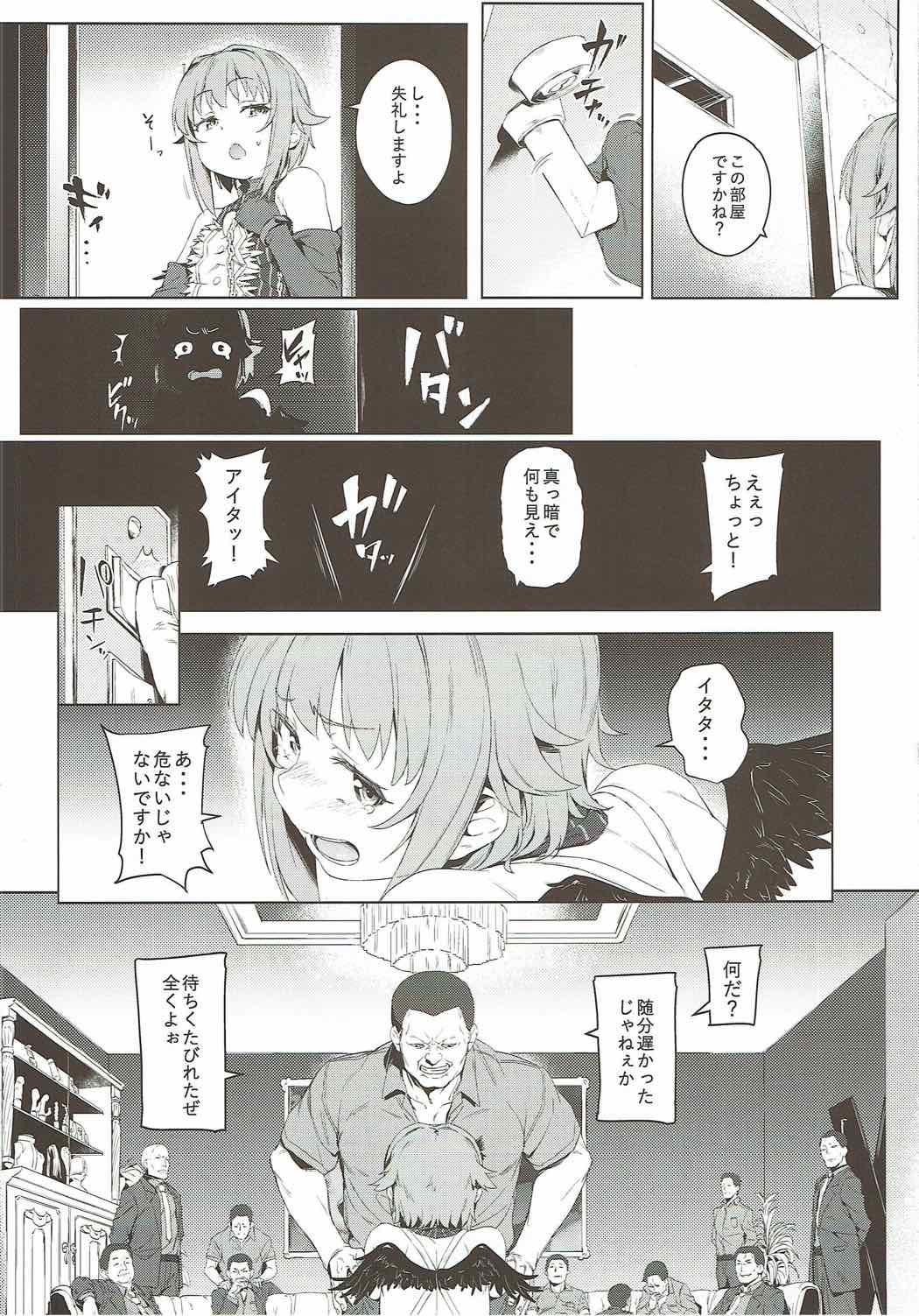 (C92) [Chideji (Oyaji)] Bokutte Yappari Okasareteru Sugata mo Kawaii Desune (THE IDOLM@STER CINDERELLA GIRLS) page 6 full