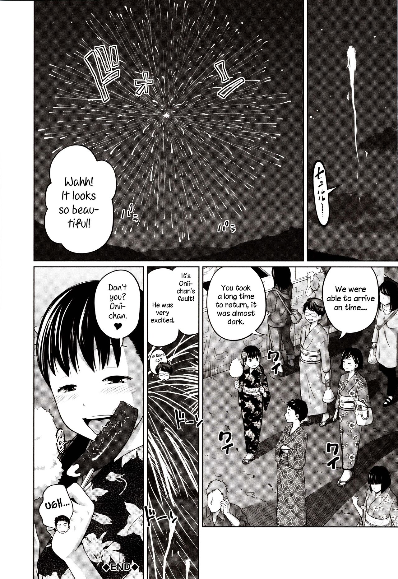 [Tsubaki Jushirou] Yukata de Omatsuri | Festival in Yukata (Aimai Diary) [English] [Dou-Hen FS] page 22 full