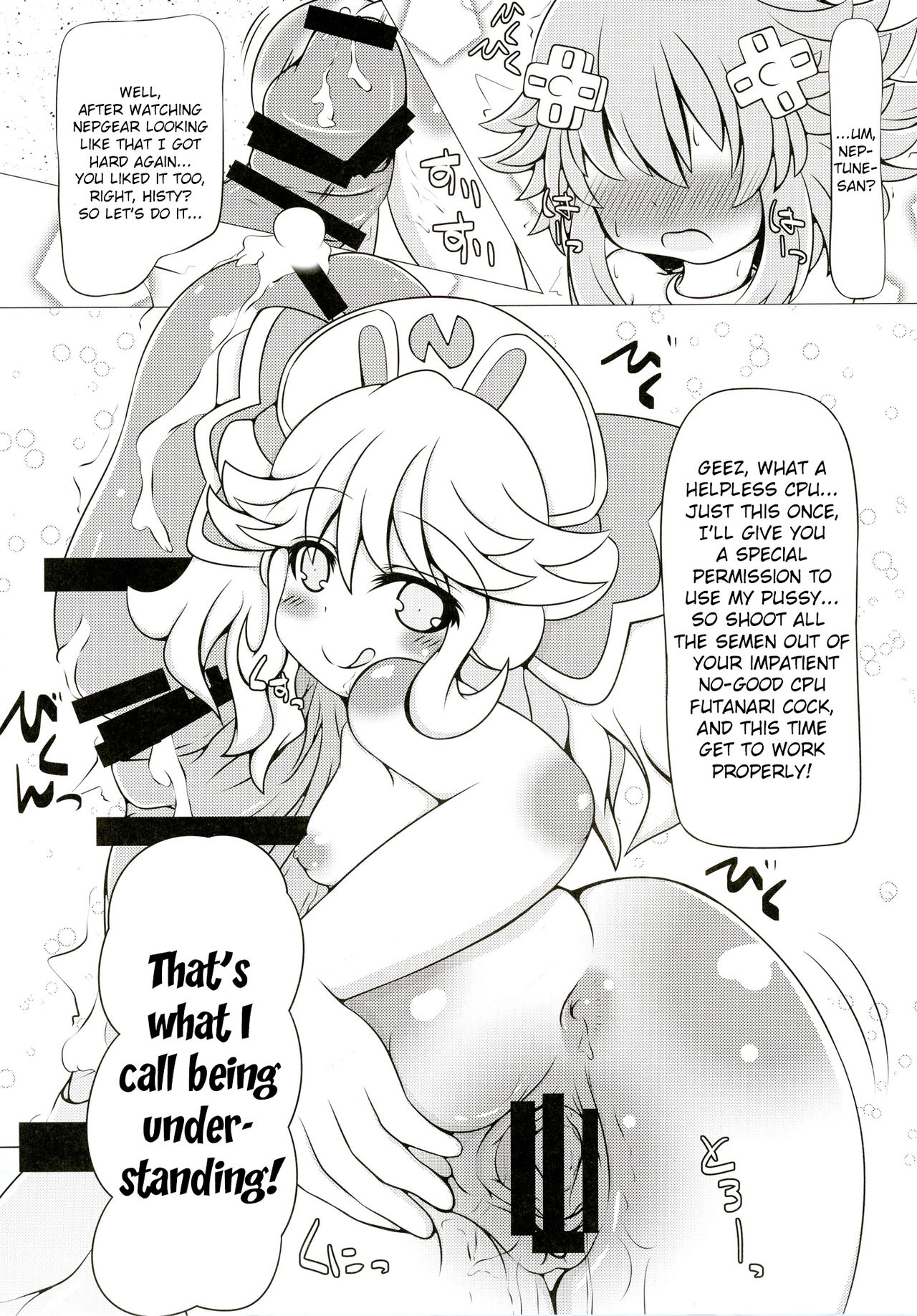 [True RIDE (Various)] COMIC Futanari Megamilk Venus (Hyperdimension Neptunia) [English] [potocat] [Digital] page 31 full