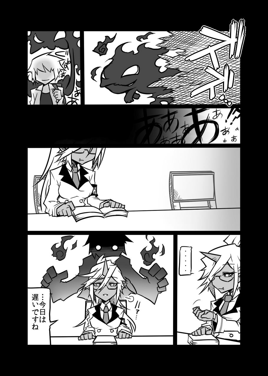 [Koppamijin (jin)] Rule Ihan! (Panty & Stocking with Garterbelt) page 13 full