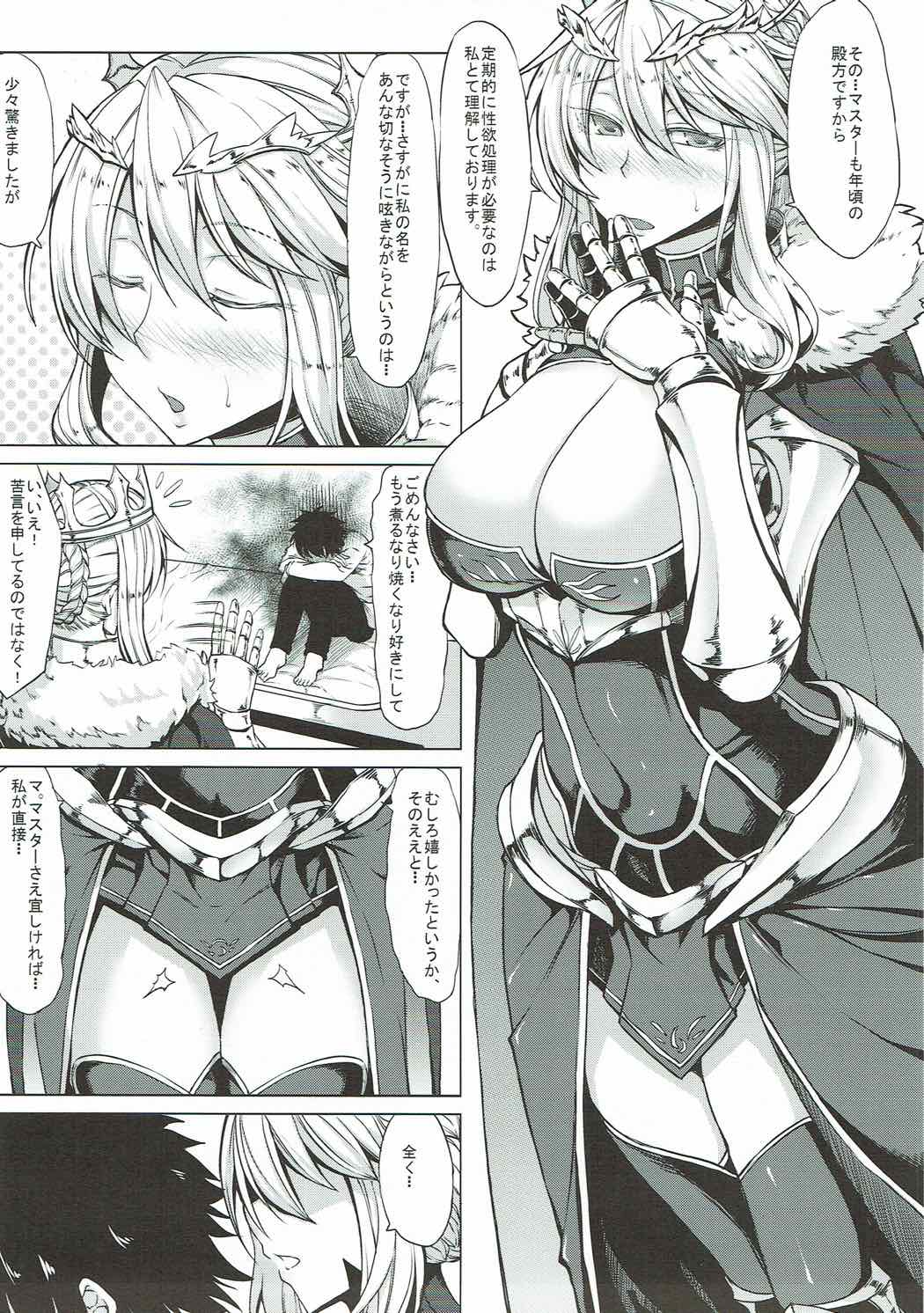 (C92) [Nanakorobi Yaoki (kinntarou)] Docchi no Chichiue (Fate/Grand Order) page 4 full