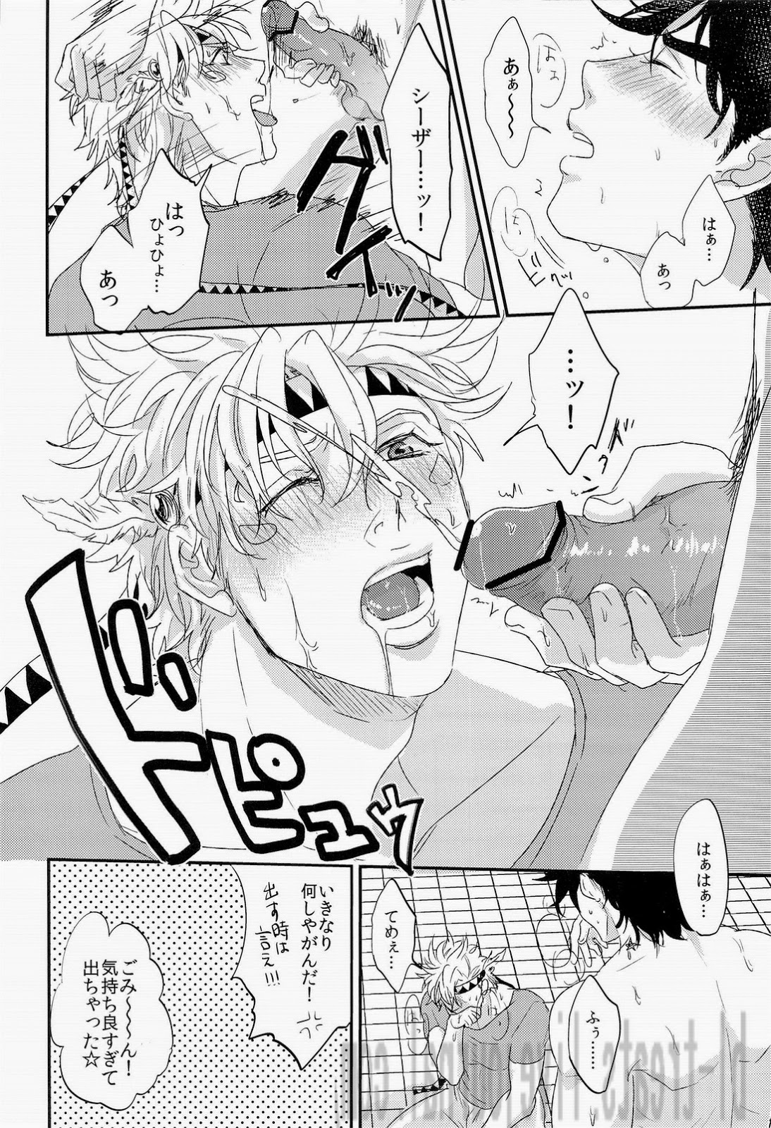 (C84) [Tsurumachi (Gamako)] Toppoi Otoko no Itazura (JoJo's Bizarre Adventure) page 18 full