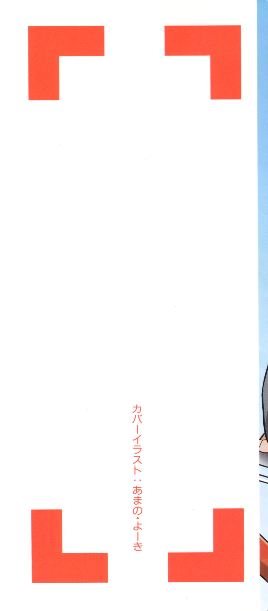 [Anthology] Aniparo Miki 15 (Various) page 3 full