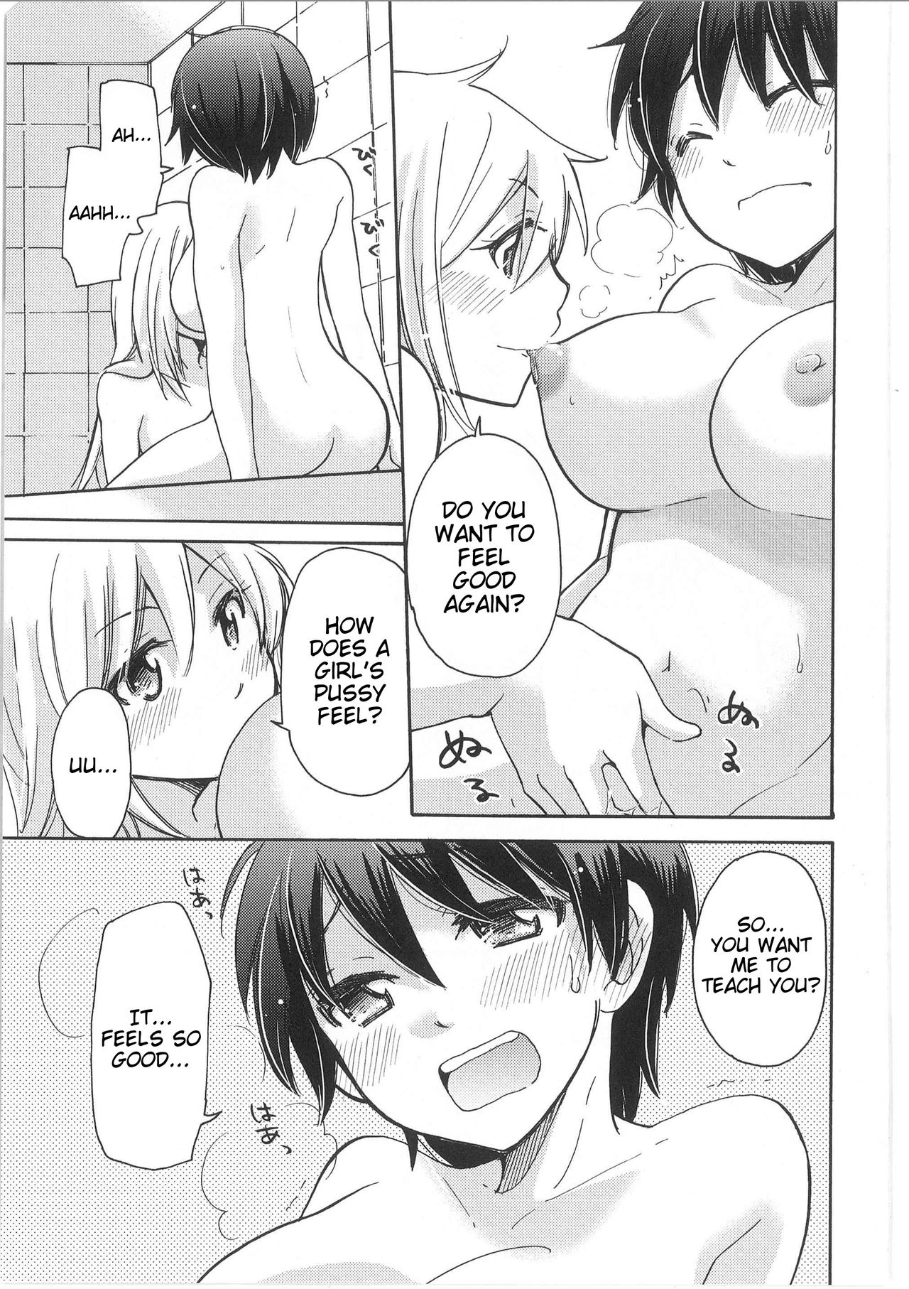 [Mikokuno Homare] Iyo to Makoto no Jijou | Iyo and Makoto's Situation (Change!) [English] [Cygnus] page 39 full