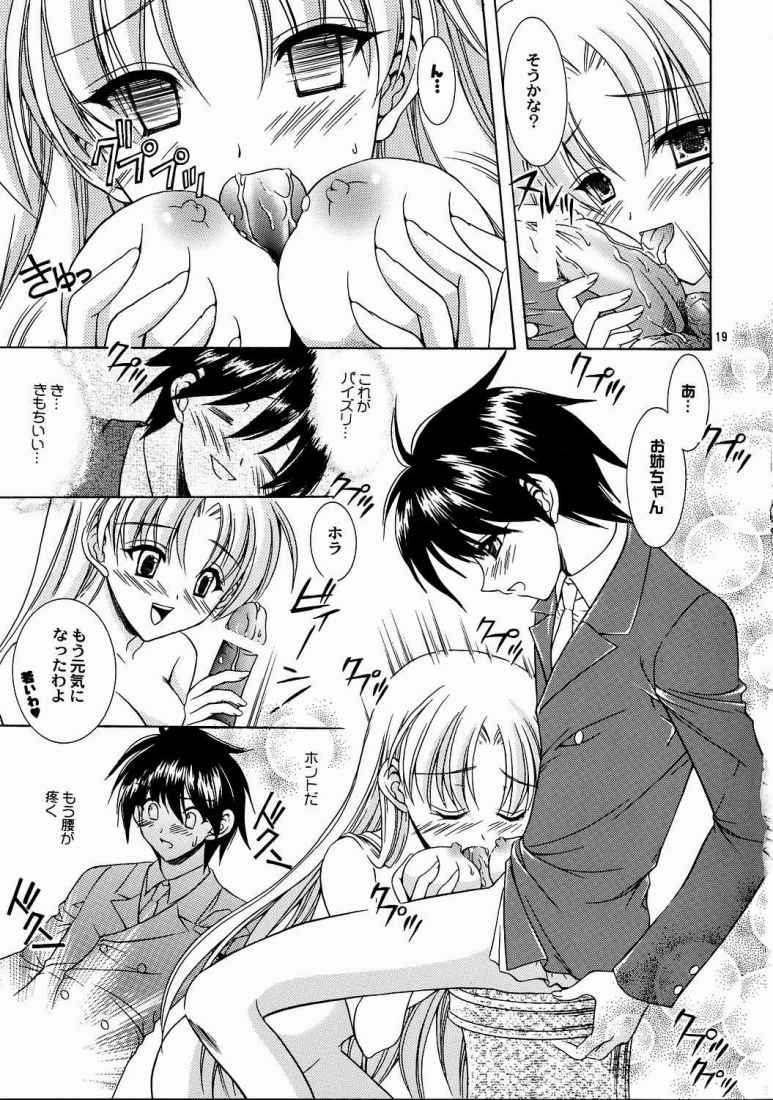 [Nekomiya (Nekomi Haruto)] Reversible Twin - Momoi Shimai ver. (Futakoi) page 16 full