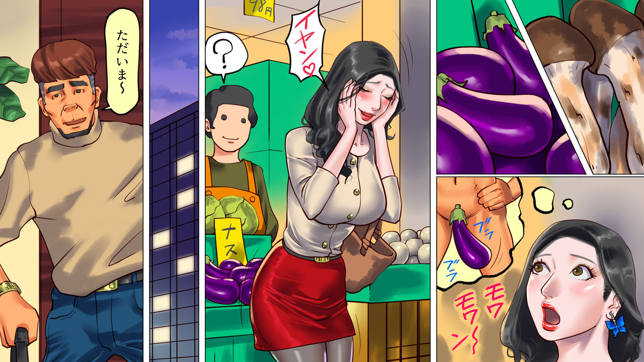 [Naya] Shemale no Kuni no Alice no Bouken 2 page 3 full
