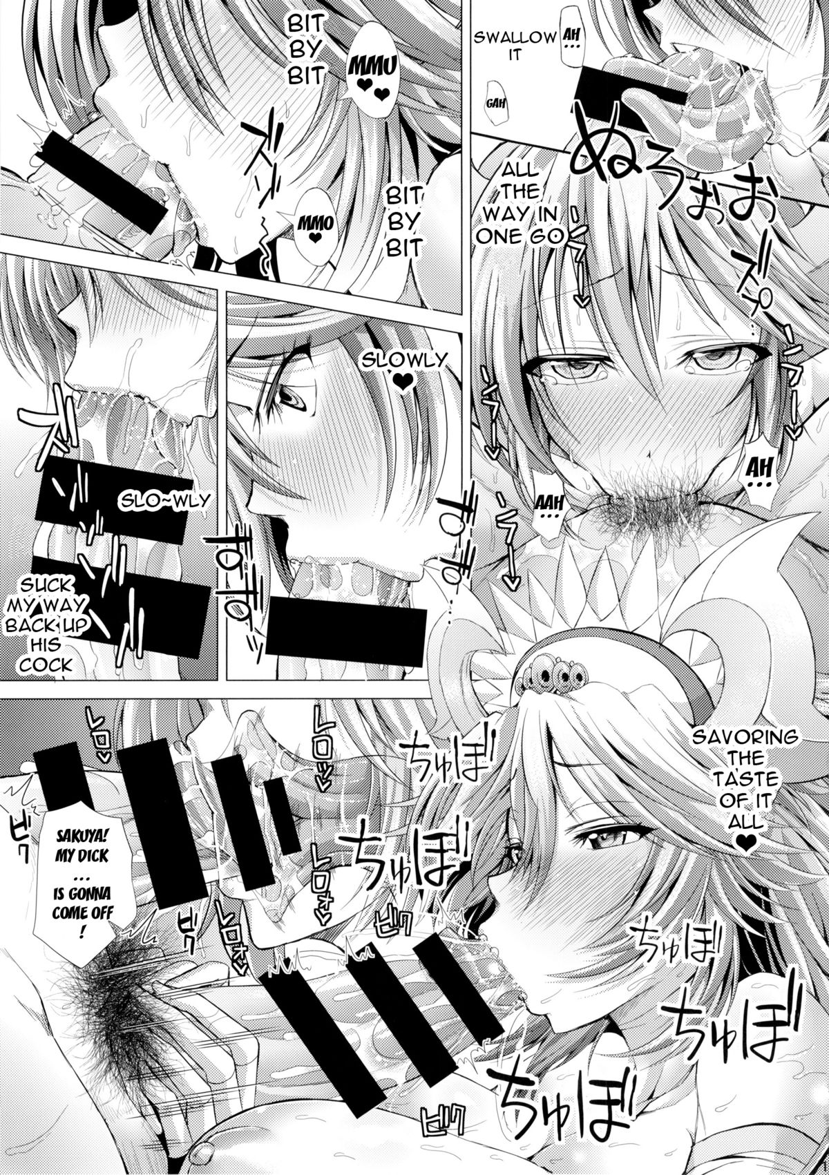 (C86) [Deastim (Unadon)] Kozukuri Shichau! Sakuya-chan! ~Let's play! make children Miss. SAKUYA!~ (Puzzle & Dragons) [English] {doujin-moe.us} page 14 full