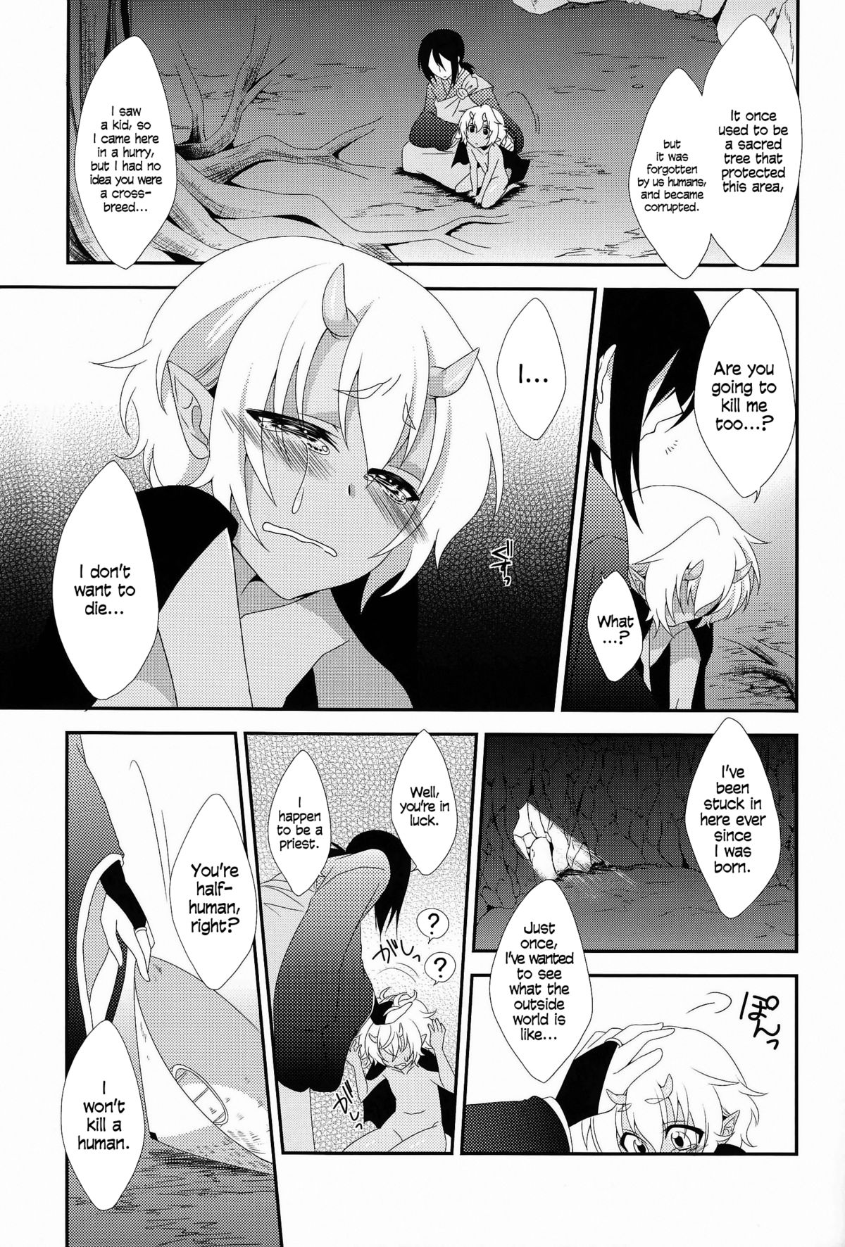 [Meisou Junkie (Neko Maru Rentarou)] Hoozuki wa Ori no Naka [English]=SW= page 18 full