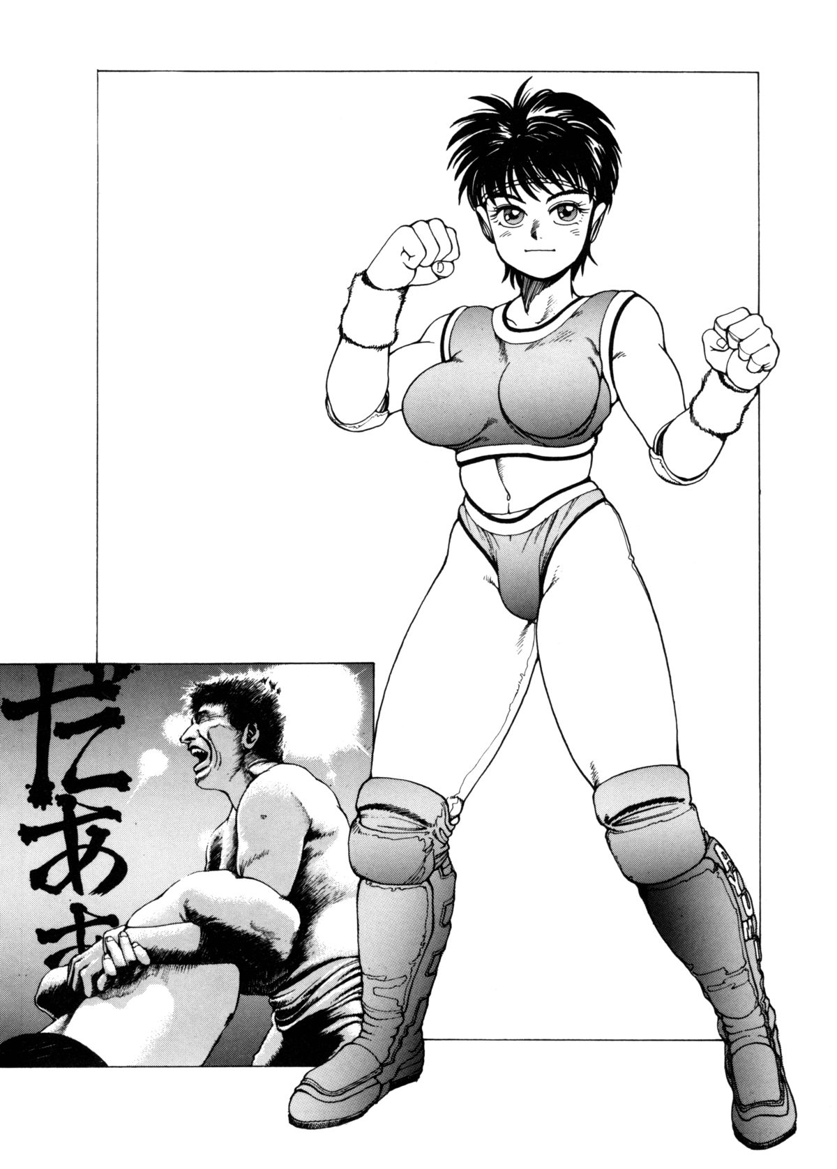 [Kozo Yohei] Superfist Ayumi 1 [English][Hi-Res Rescan] page 19 full