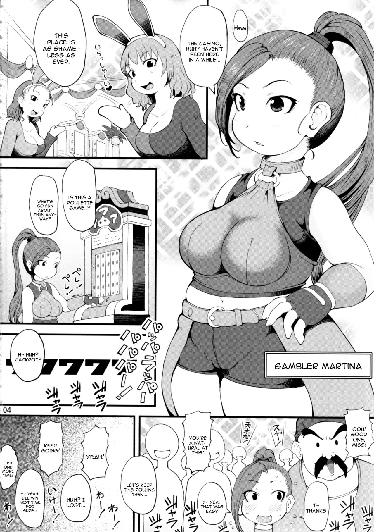 (C93) [Urakaryuu (Ibukichi)] DQ Mufufu Bon (Dragon Quest XI) [English] [constantly] page 3 full