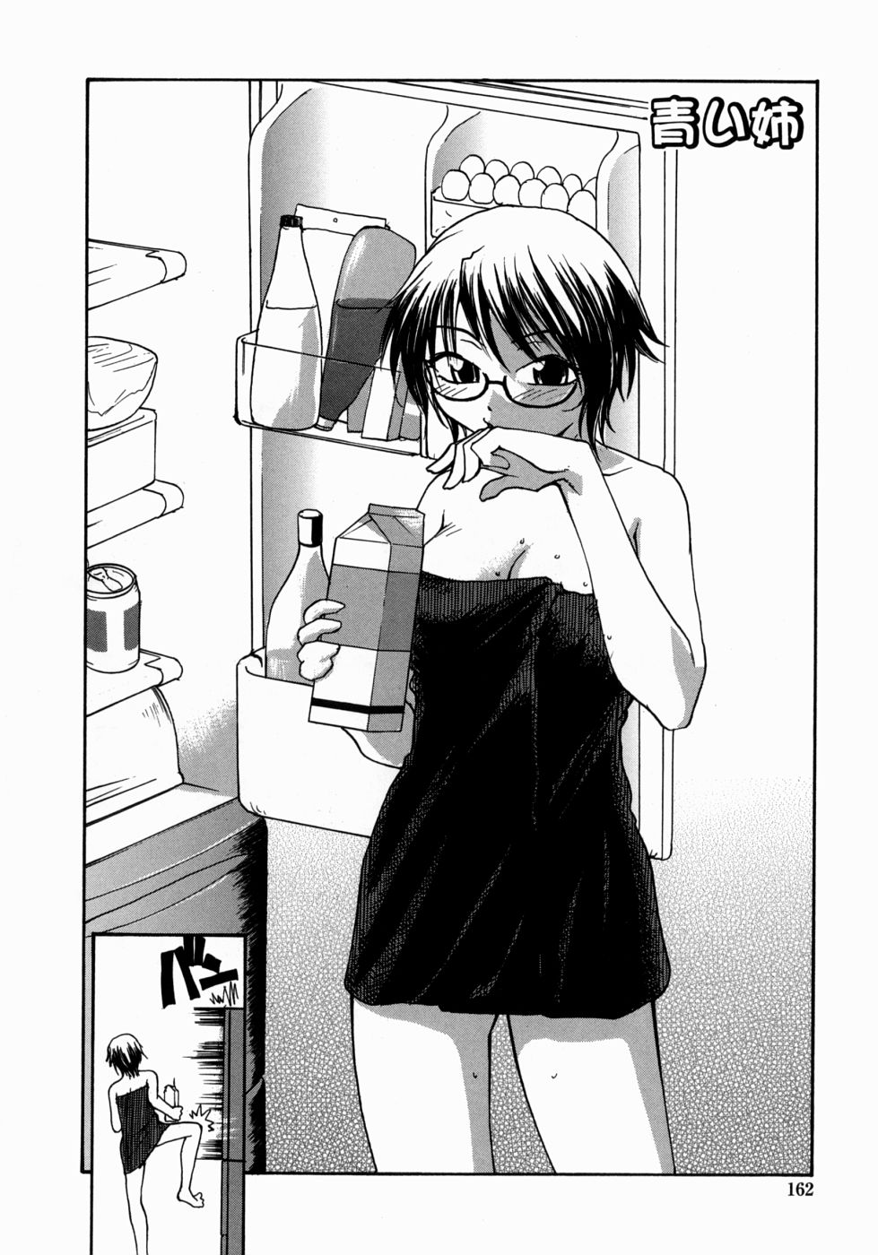 [RaTe] Ane to Megane to Milk | Sister, Glasses and Sperm page 162 full