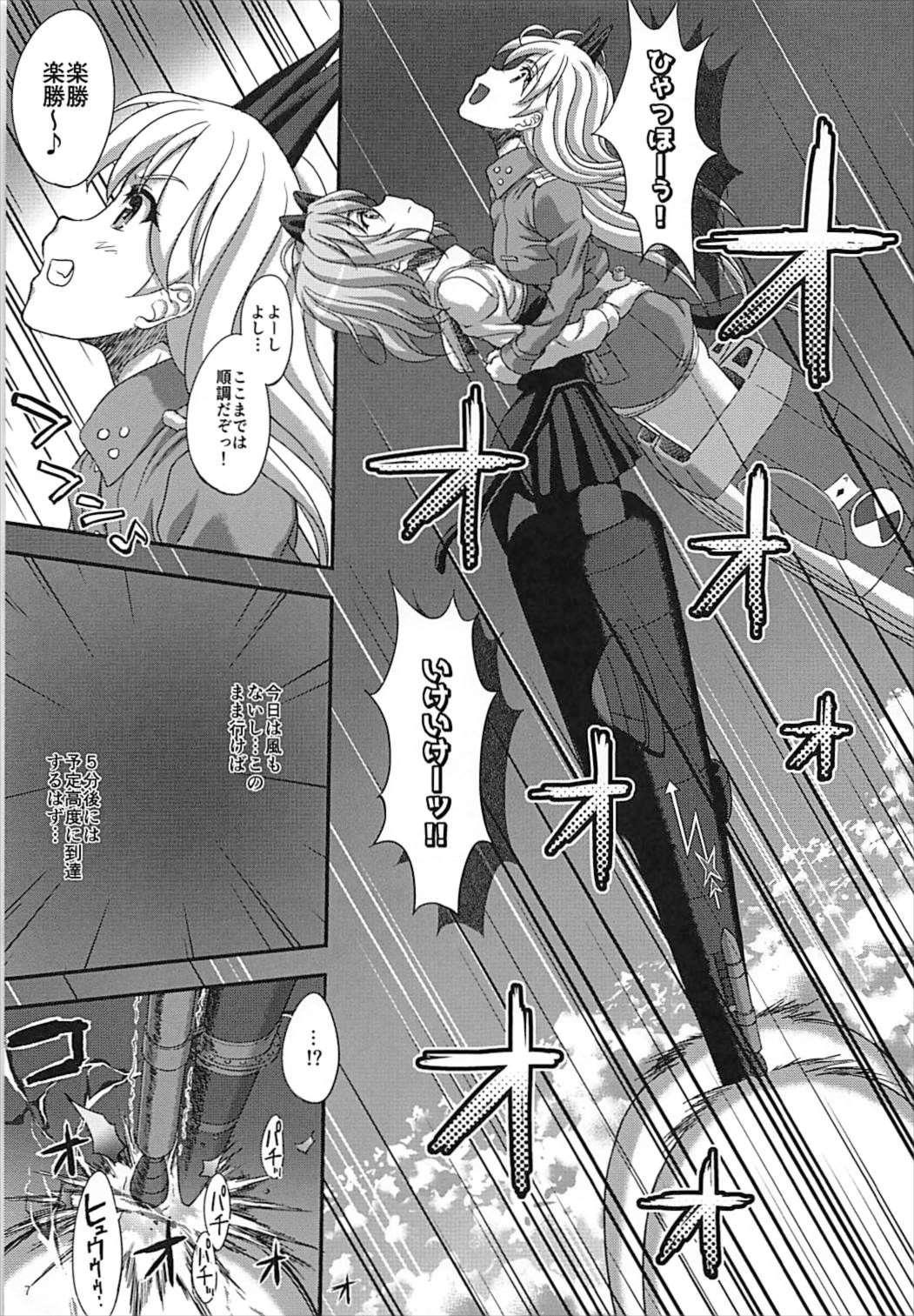 (SC2017 Summer) [Studio Snow Man (Seijin)] STAR LIGHTER ~Futari Bocchi no Rendezvous~ (Strike Witches) page 6 full