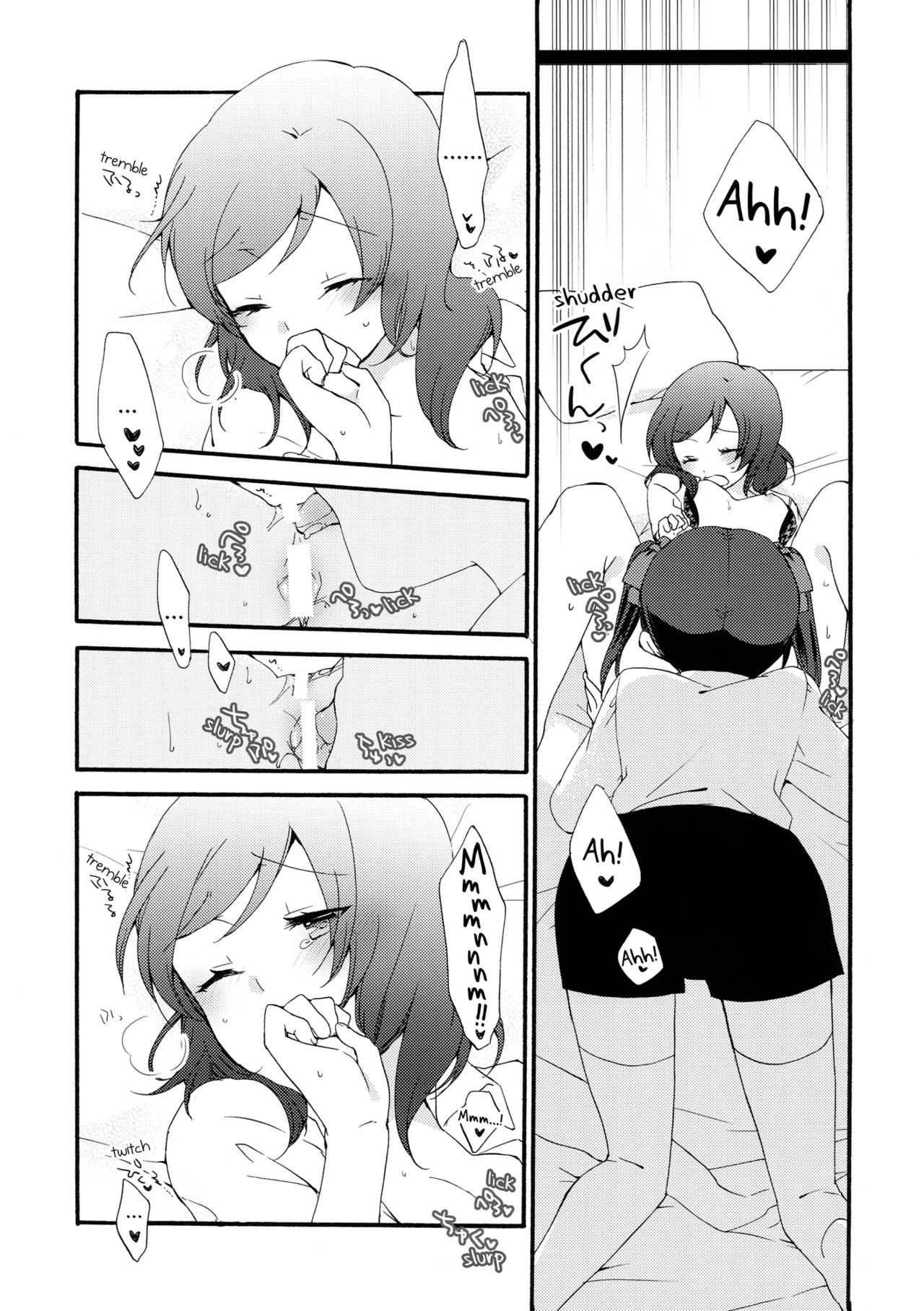 (C88) [Niratama (Sekihara, Hiroto)] Private Tsunderation Round 4 (Love Live!) [English] [GiB] page 18 full