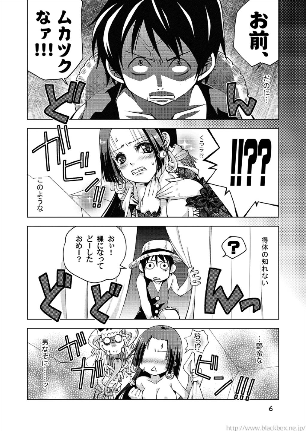 (C80) [BlackBox (Fukufukuan)] KUCHINAWA (One Piece) page 6 full