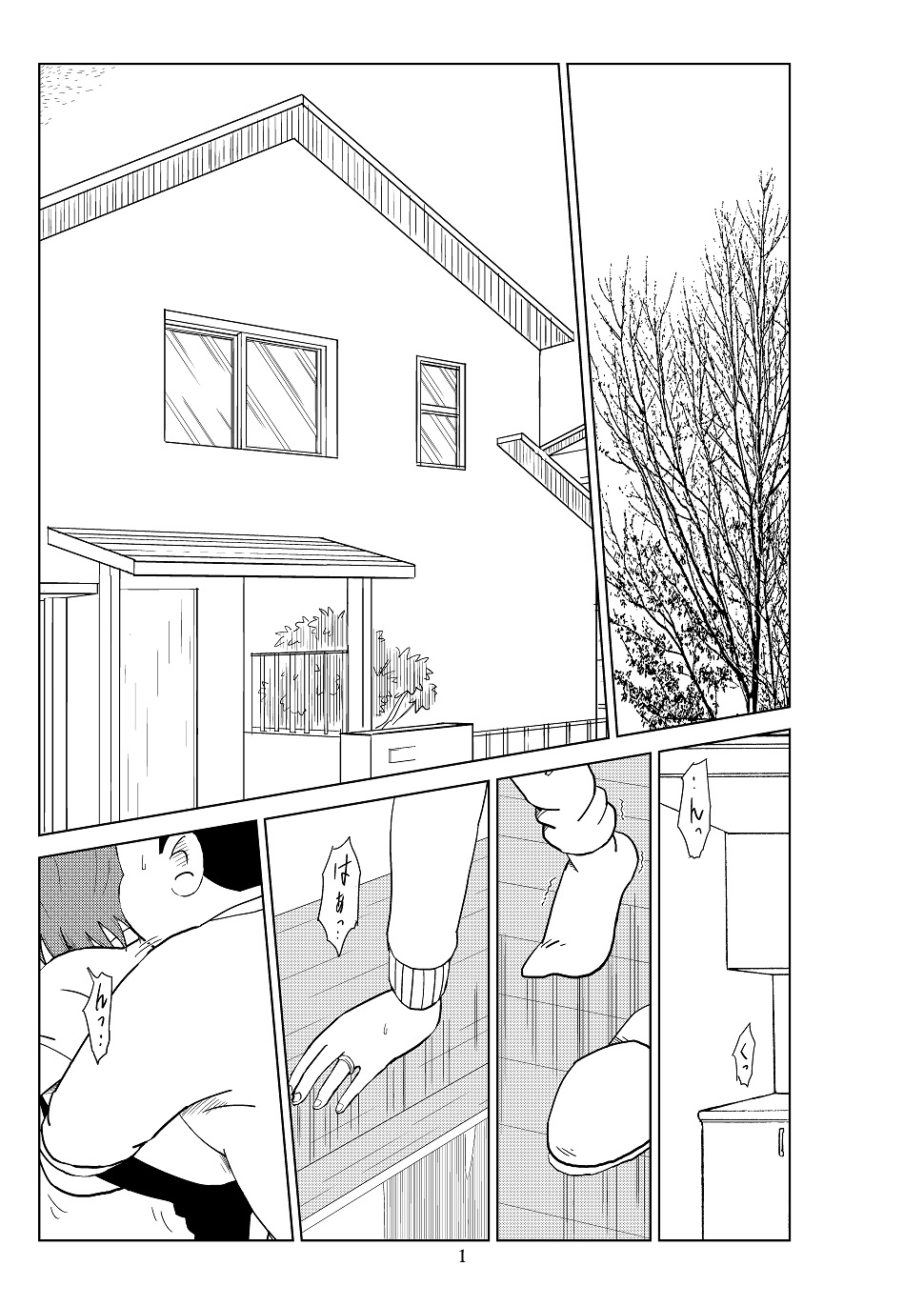 [N.R.D.WORKS] Futoshi 2 page 4 full